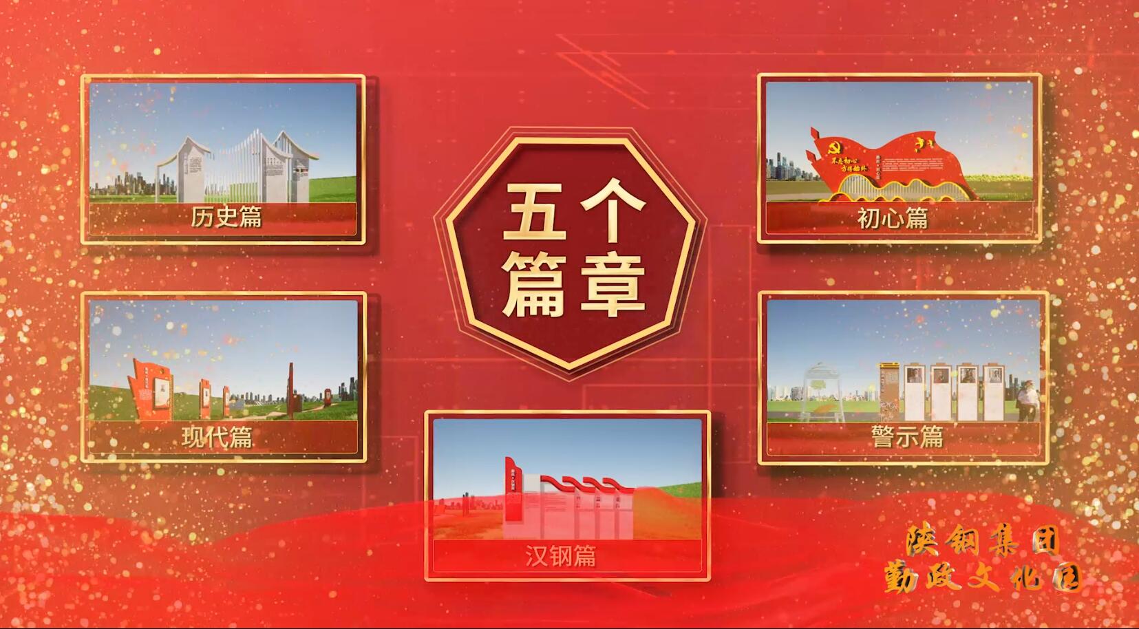 漢鋼公司紀(jì)委用活“五式”監(jiān)督法  積極構(gòu)建風(fēng)清氣正的干事創(chuàng)業(yè)氛圍