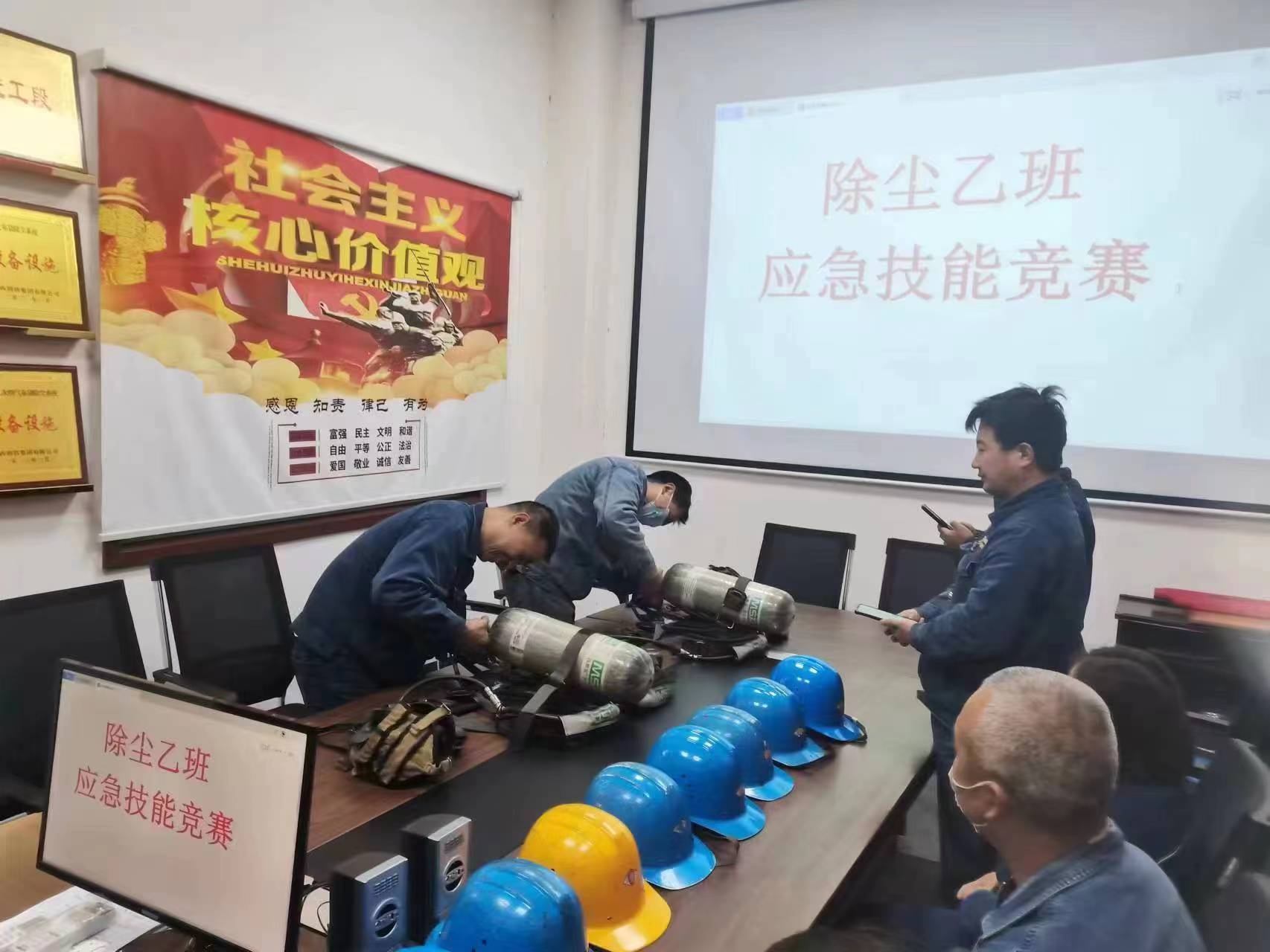 班組促安，“四不傷害月”我們這樣干！