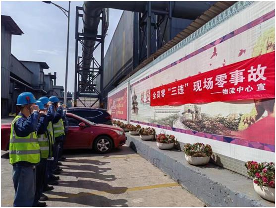 物流中心：多舉措打贏安全“保衛(wèi)仗”