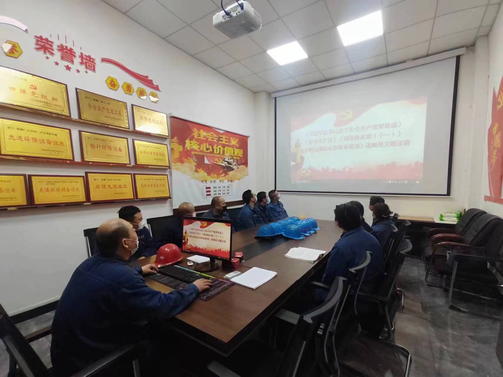 做實“黨建＋” 激活發(fā)展“內(nèi)驅(qū)力”