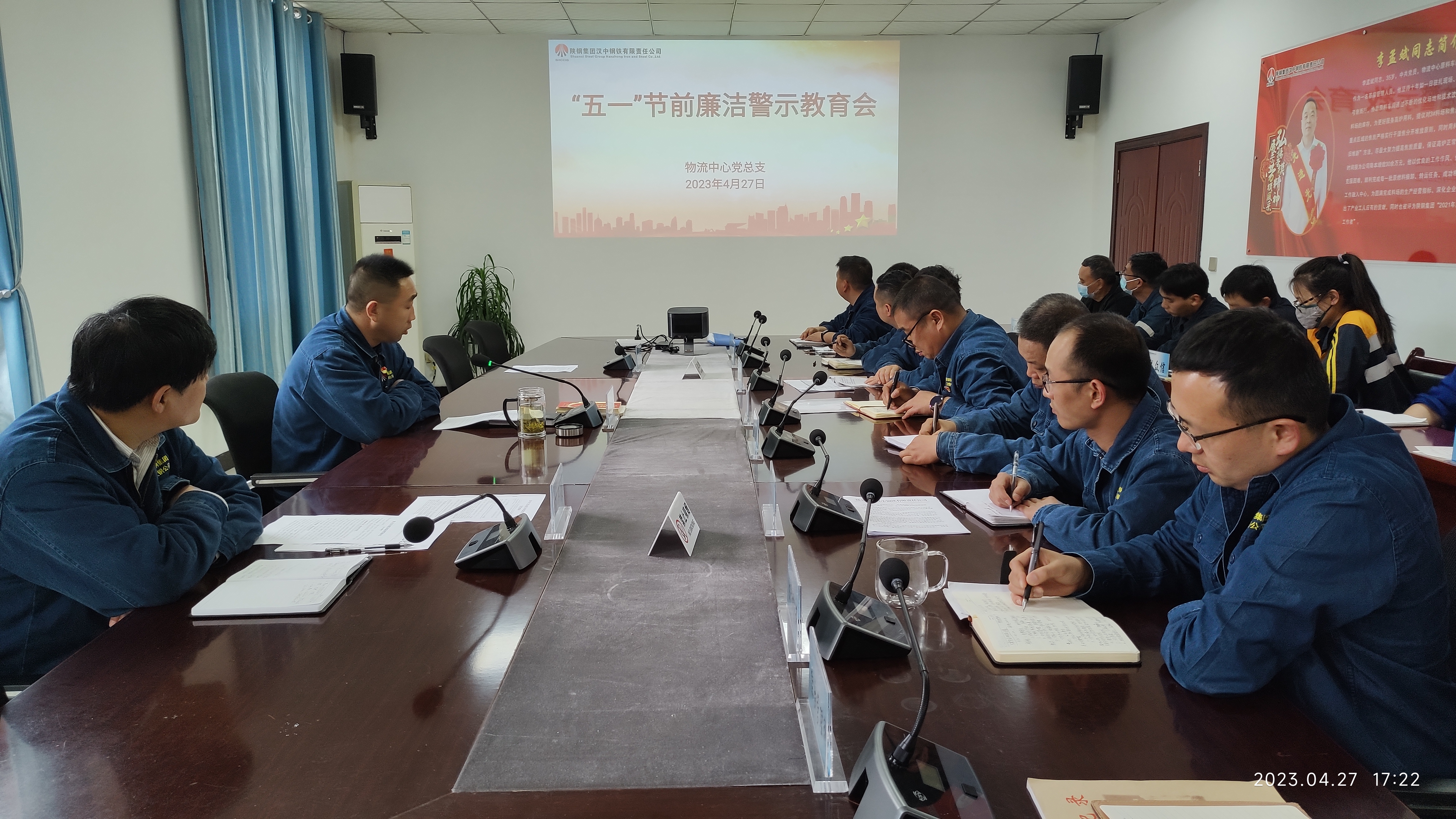 敲警鐘! 打好過節(jié)“預(yù)防針” 增強(qiáng)廉潔“免疫力”