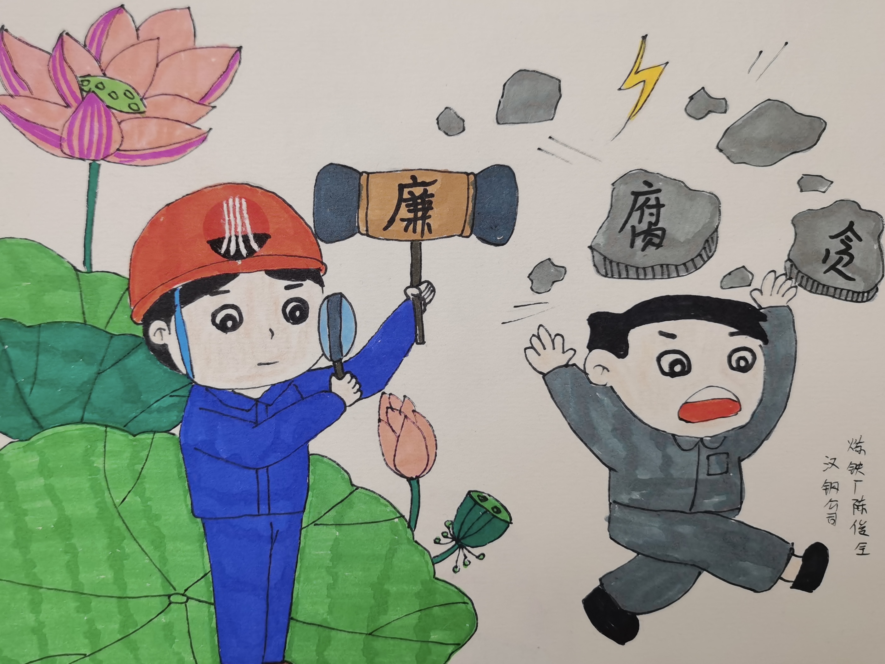 廉潔作品新鮮出爐 快來一睹為快~