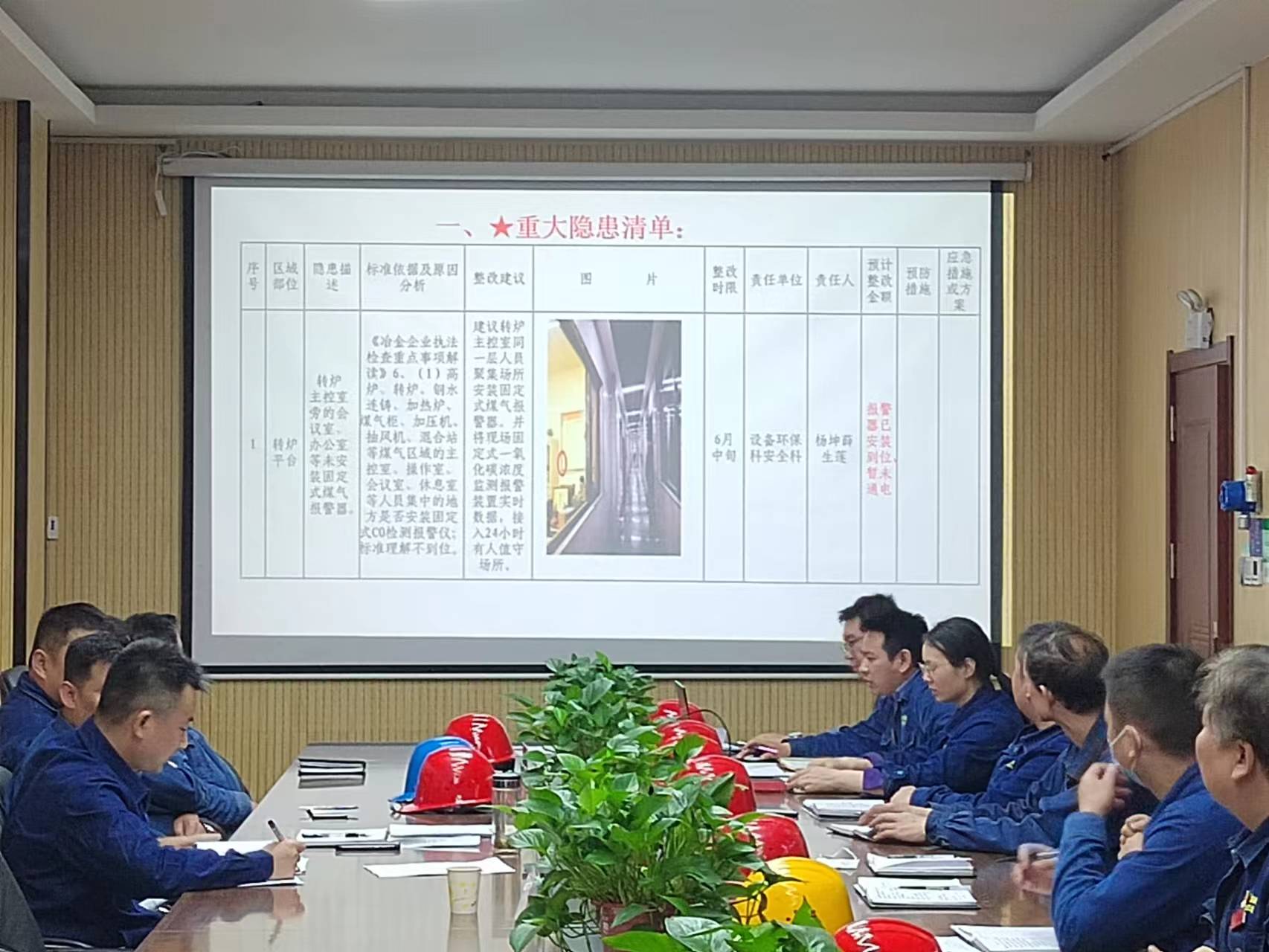 “三管”齊下，守護安全“五月天”