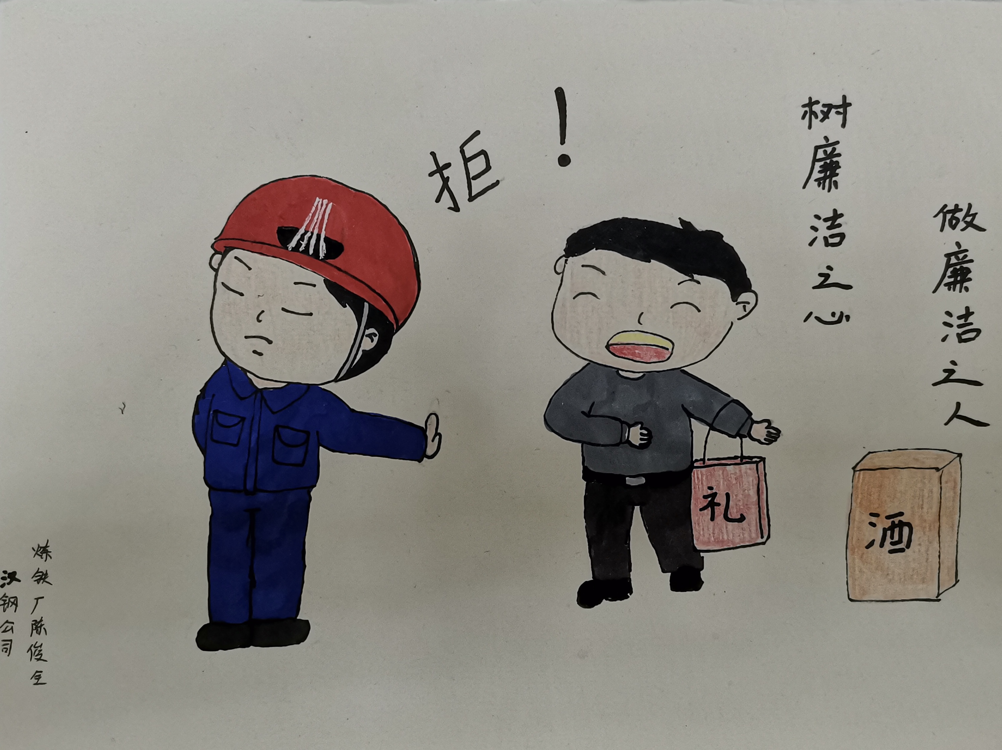 廉潔作品新鮮出爐 快來一睹為快~