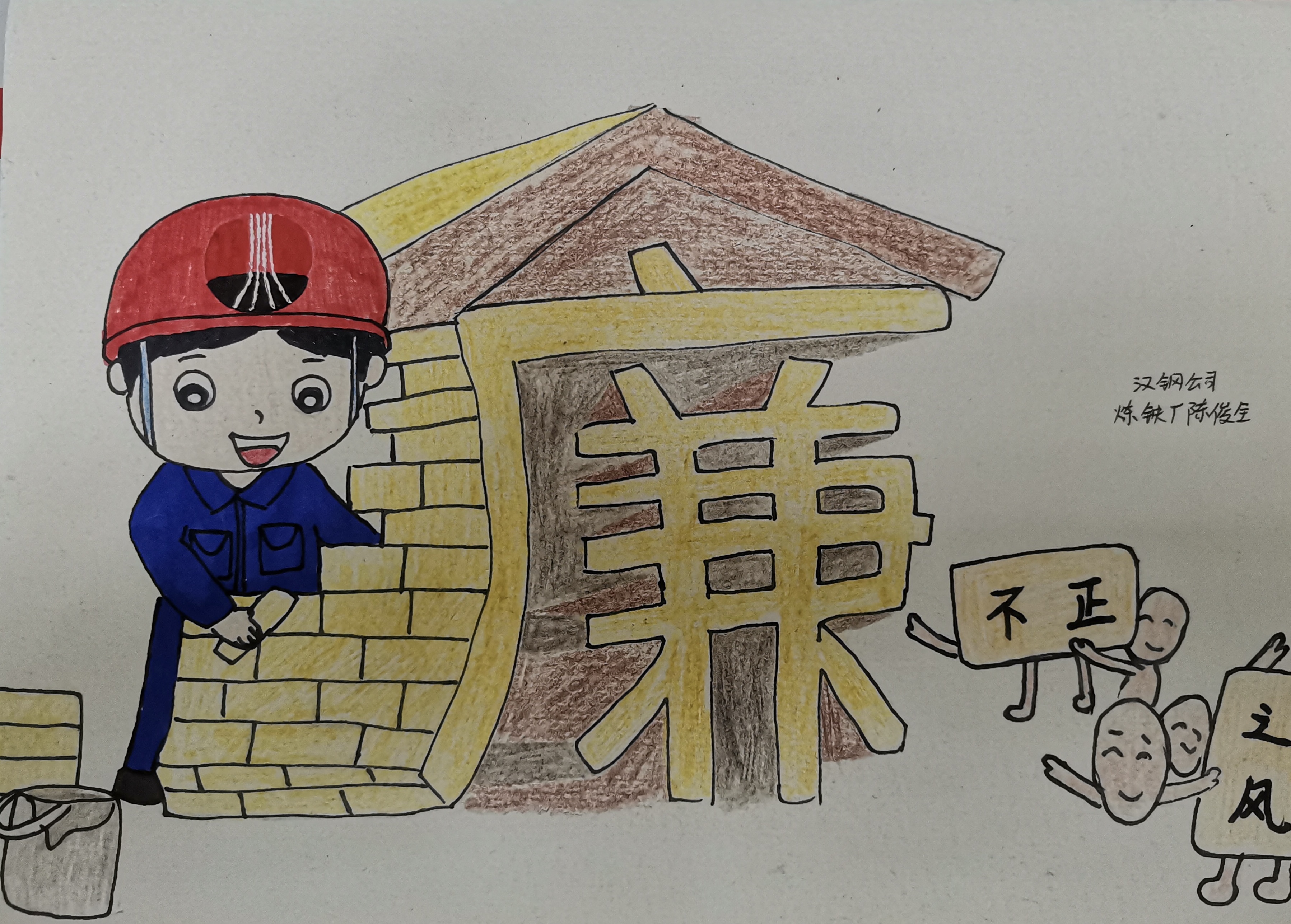 廉潔作品新鮮出爐 快來一睹為快~