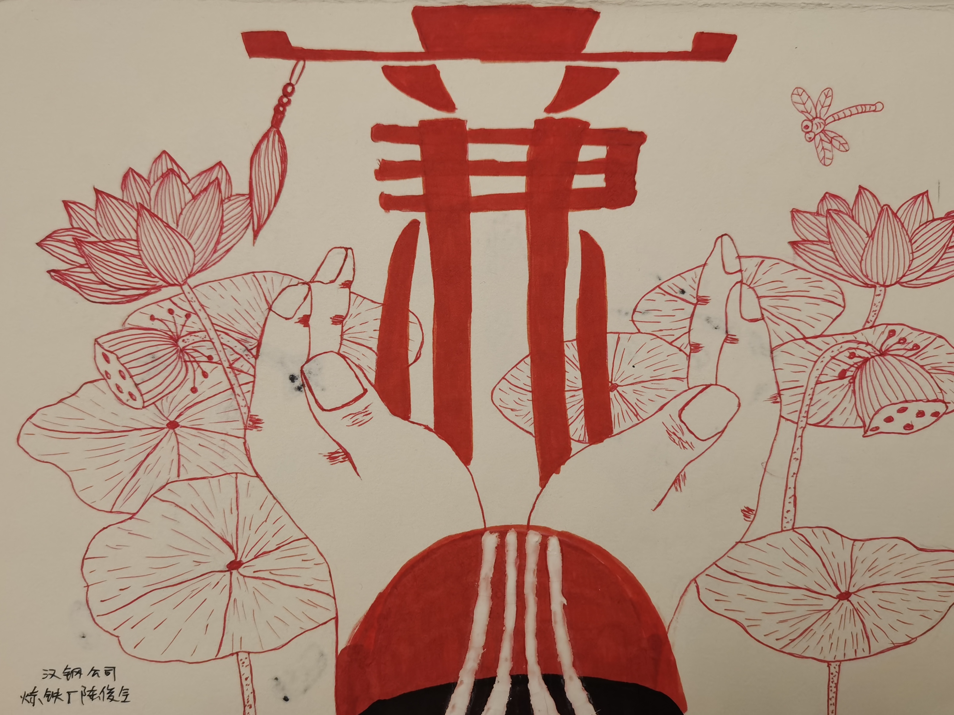 廉潔作品新鮮出爐 快來一睹為快~