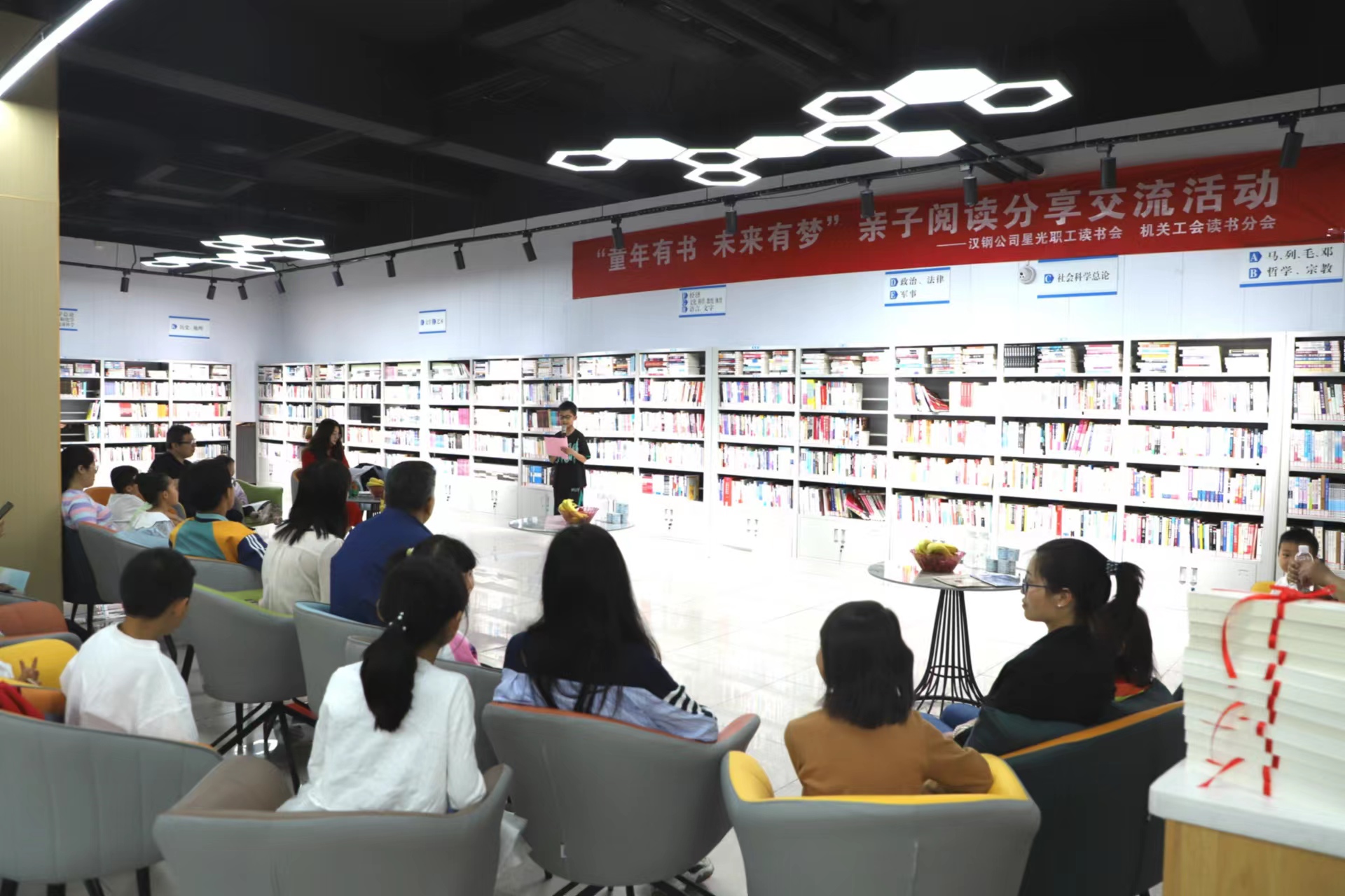 童年有書 未來有夢(mèng)！漢鋼公司機(jī)關(guān)工會(huì)開展親子閱讀分享交流活動(dòng)