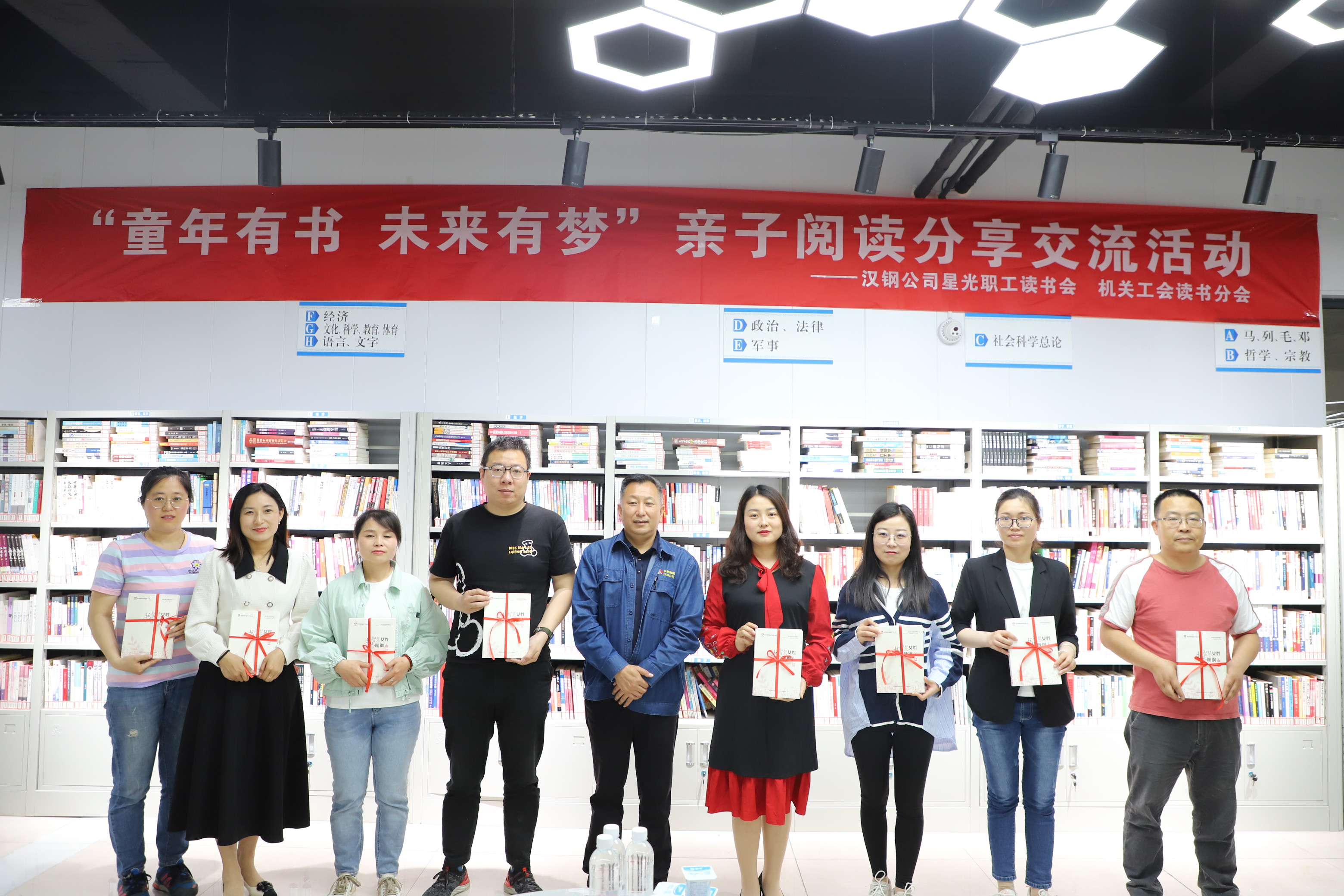 童年有書 未來有夢(mèng)！漢鋼公司機(jī)關(guān)工會(huì)開展親子閱讀分享交流活動(dòng)