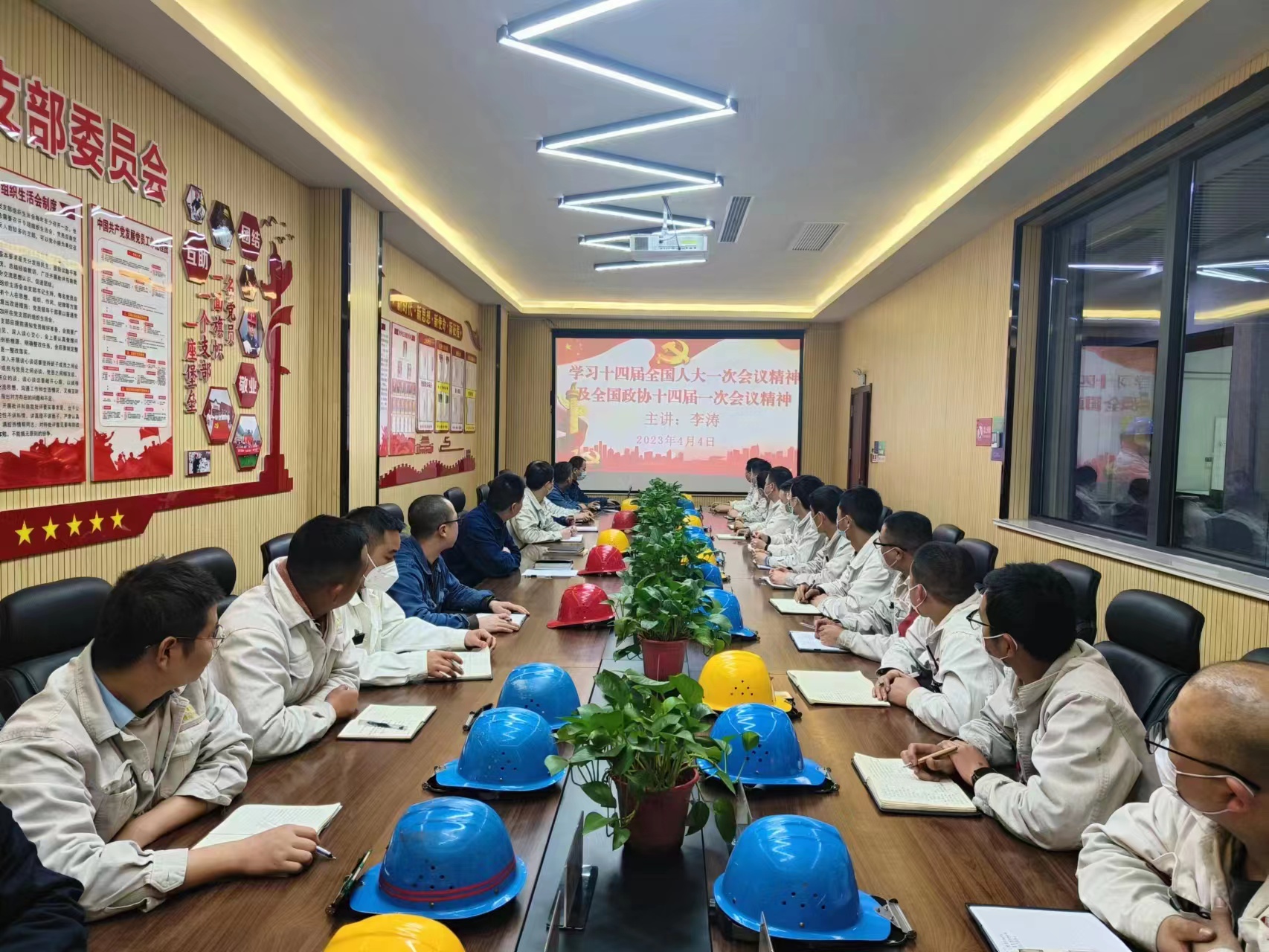 深挖“黨建＋” 開(kāi)出“效益花”