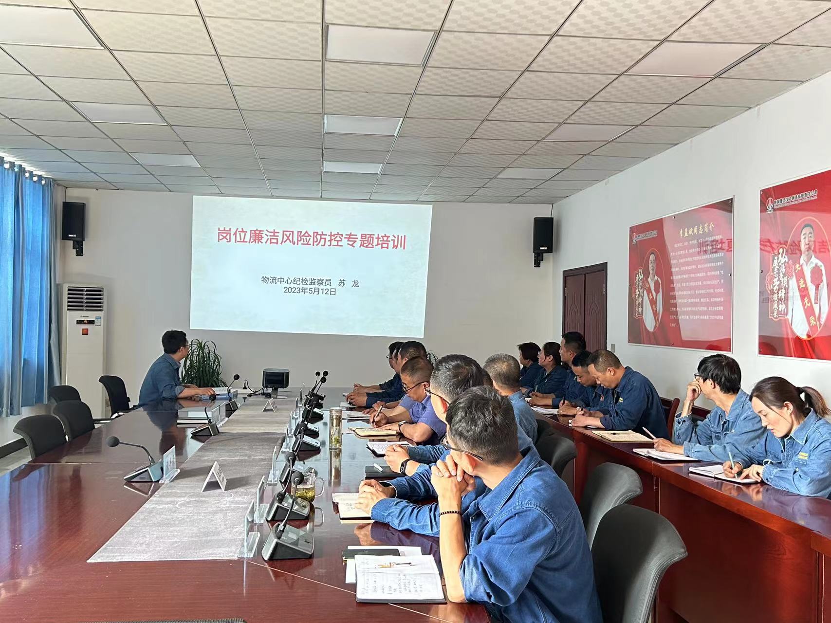 夯實作風(fēng)建設(shè)   筑牢廉潔底線