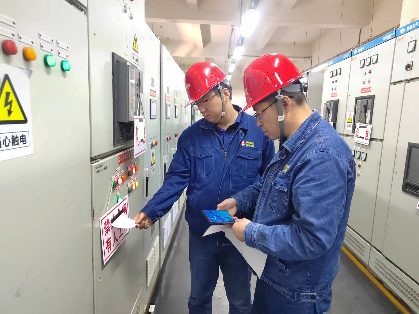 精準(zhǔn)發(fā)力激活安全管理新活力