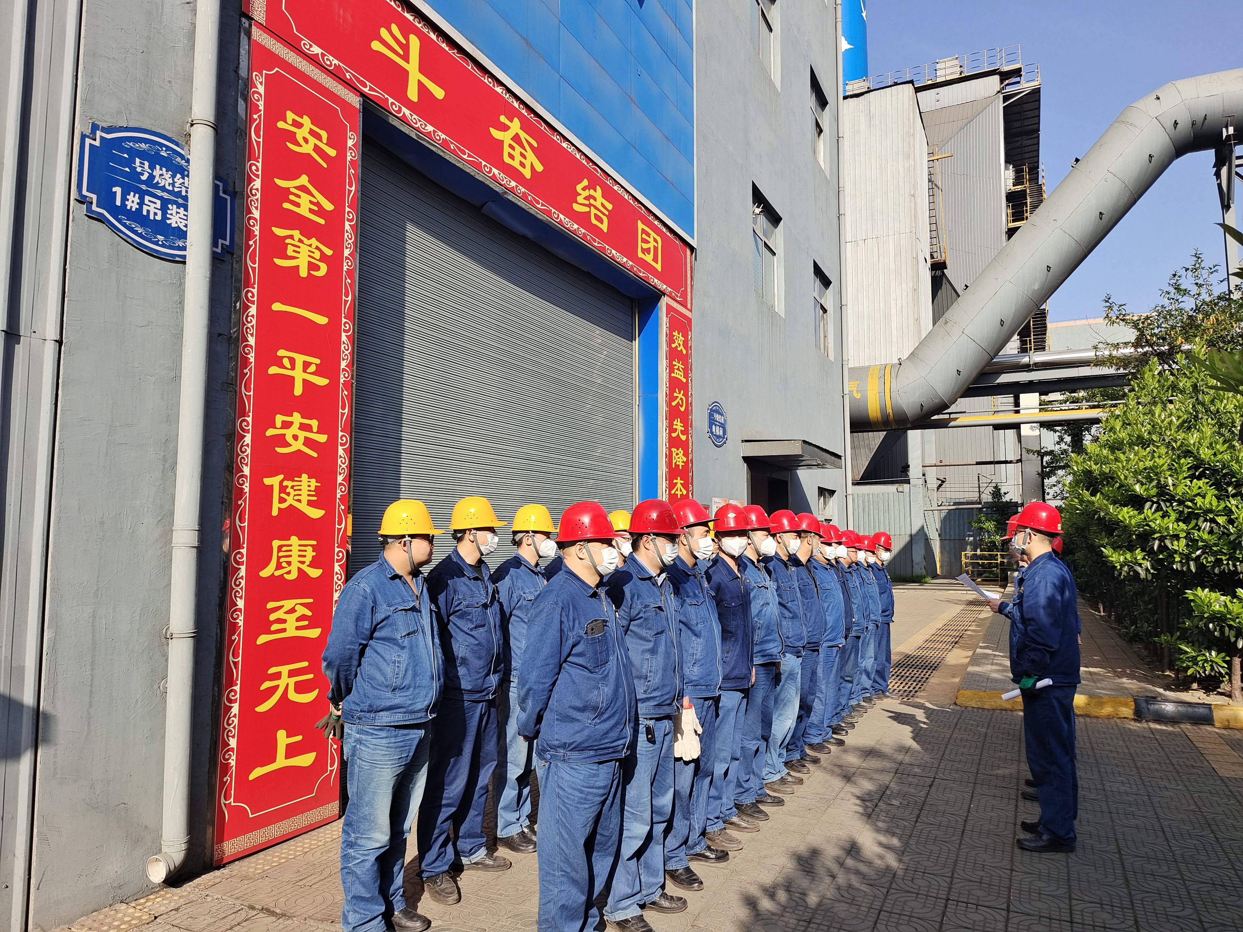 “靜思3分鐘 確認(rèn)7步驟”助力安全管理落實(shí)見效