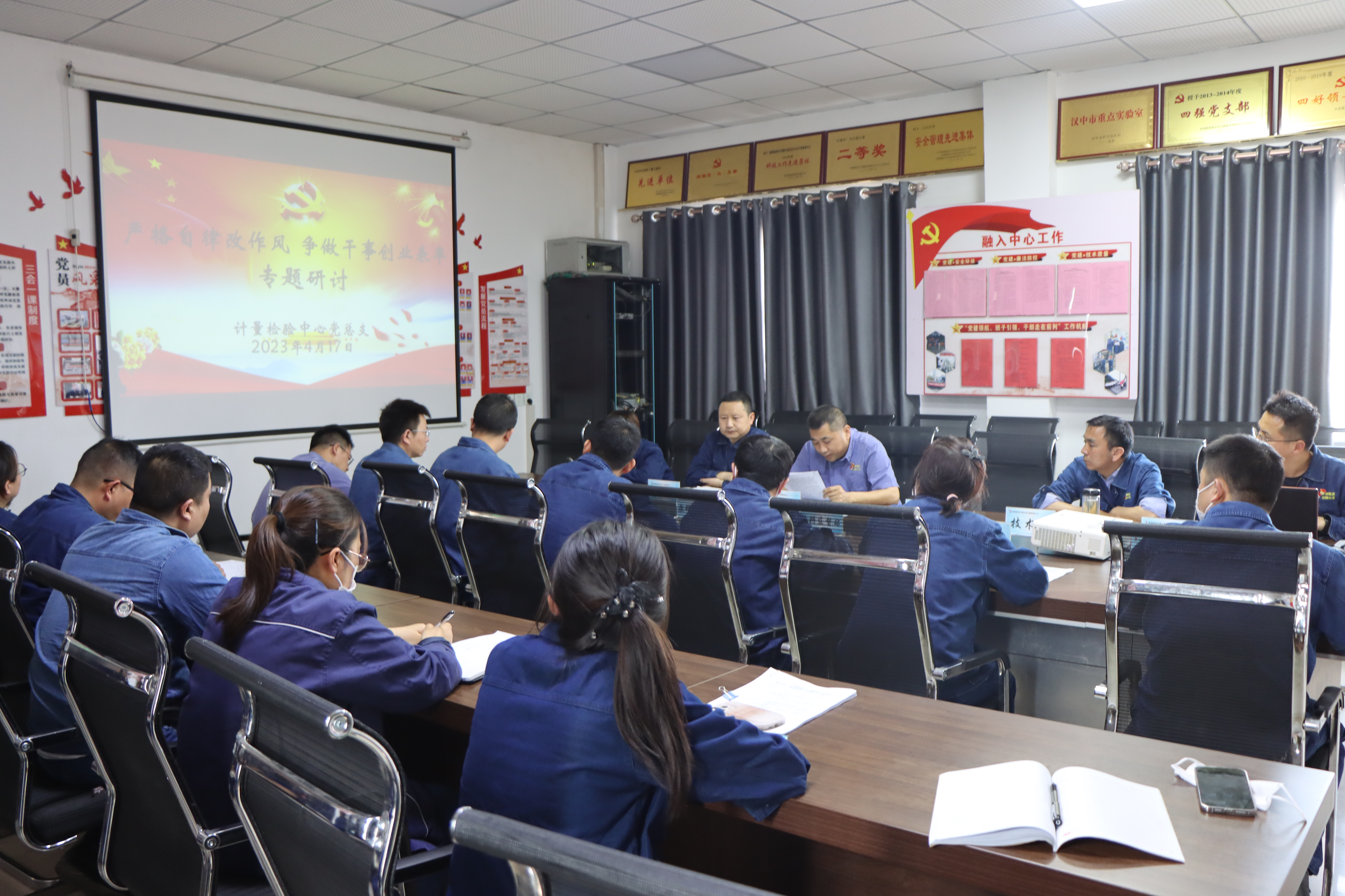 黨建引領(lǐng)活力迸發(fā)，聚力賦能高質(zhì)量發(fā)展