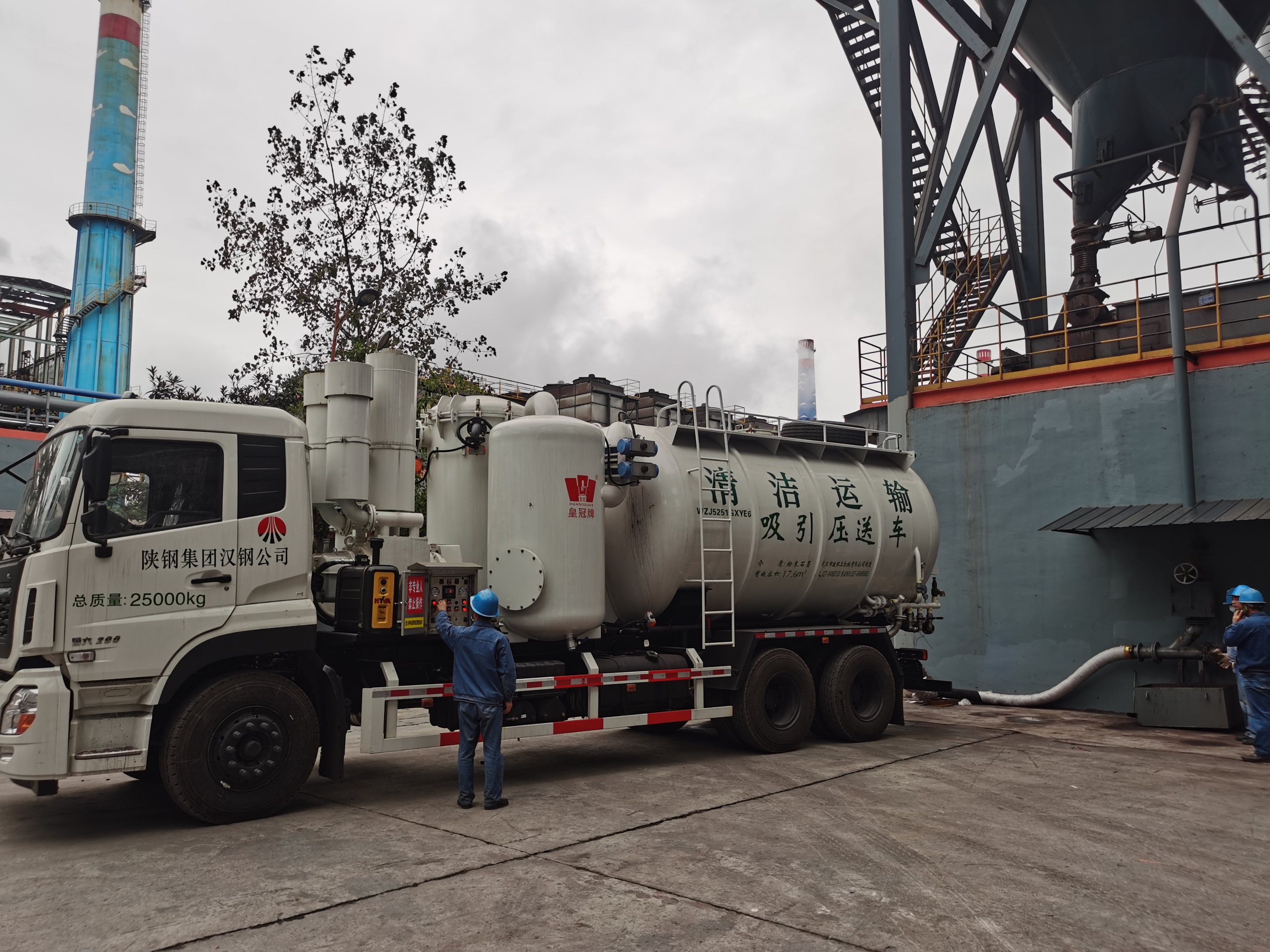 嘀嘀嘀～前方到站 美麗漢鋼