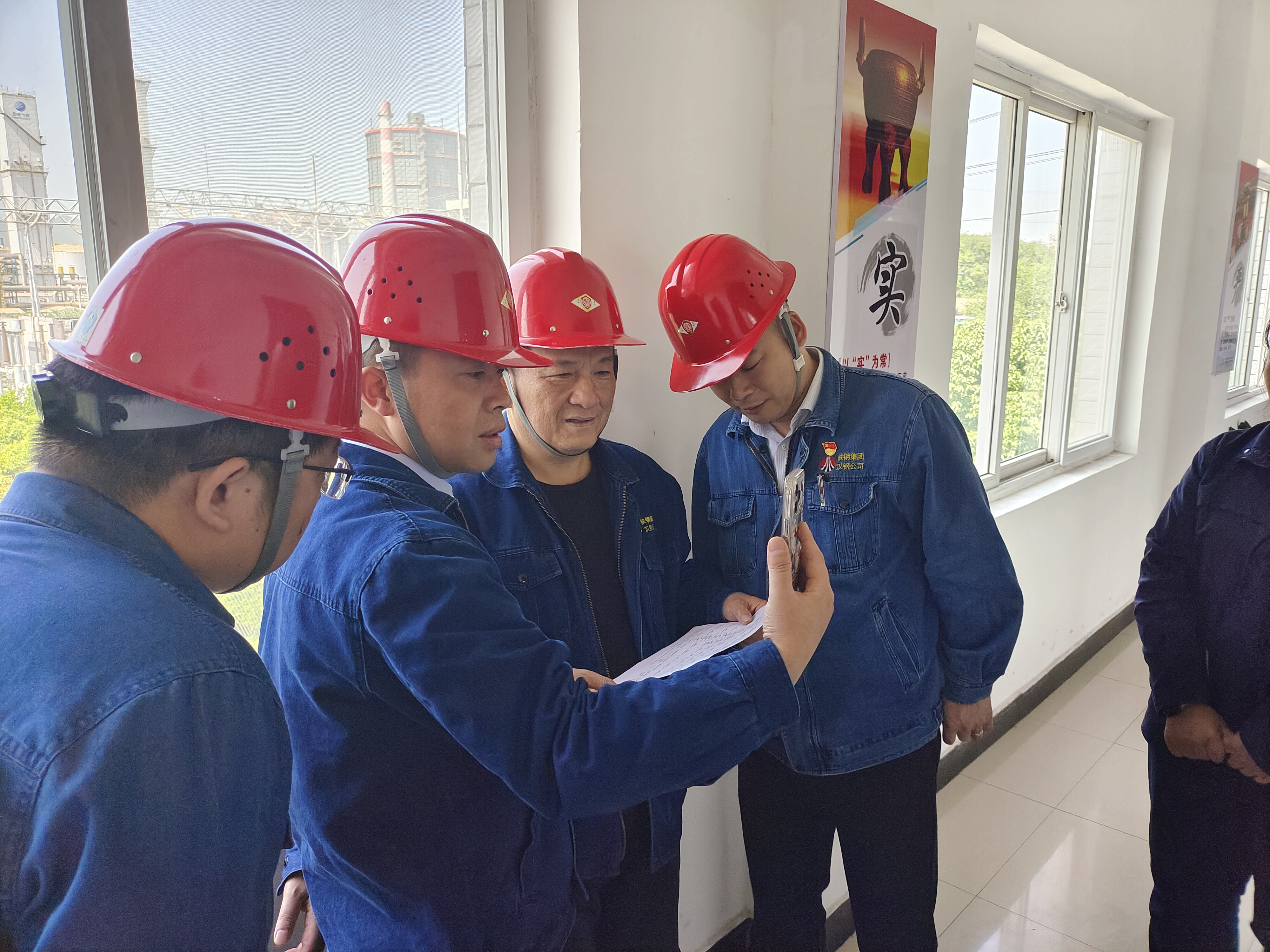 漢鋼公司:讓“勤快嚴(yán)實(shí)精細(xì)廉”成為一種工作習(xí)慣