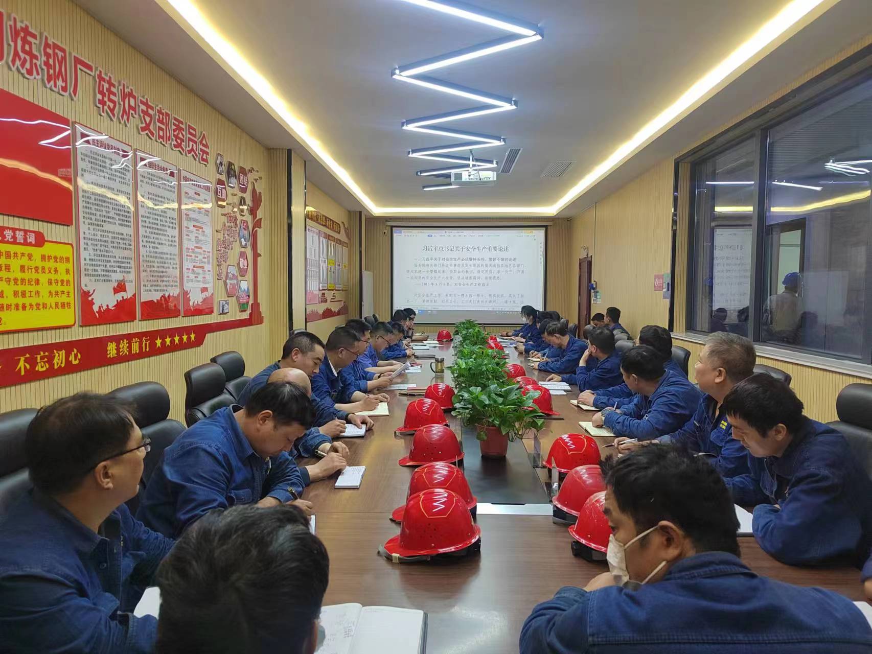 給力！安全生產(chǎn)月煉鋼這樣干