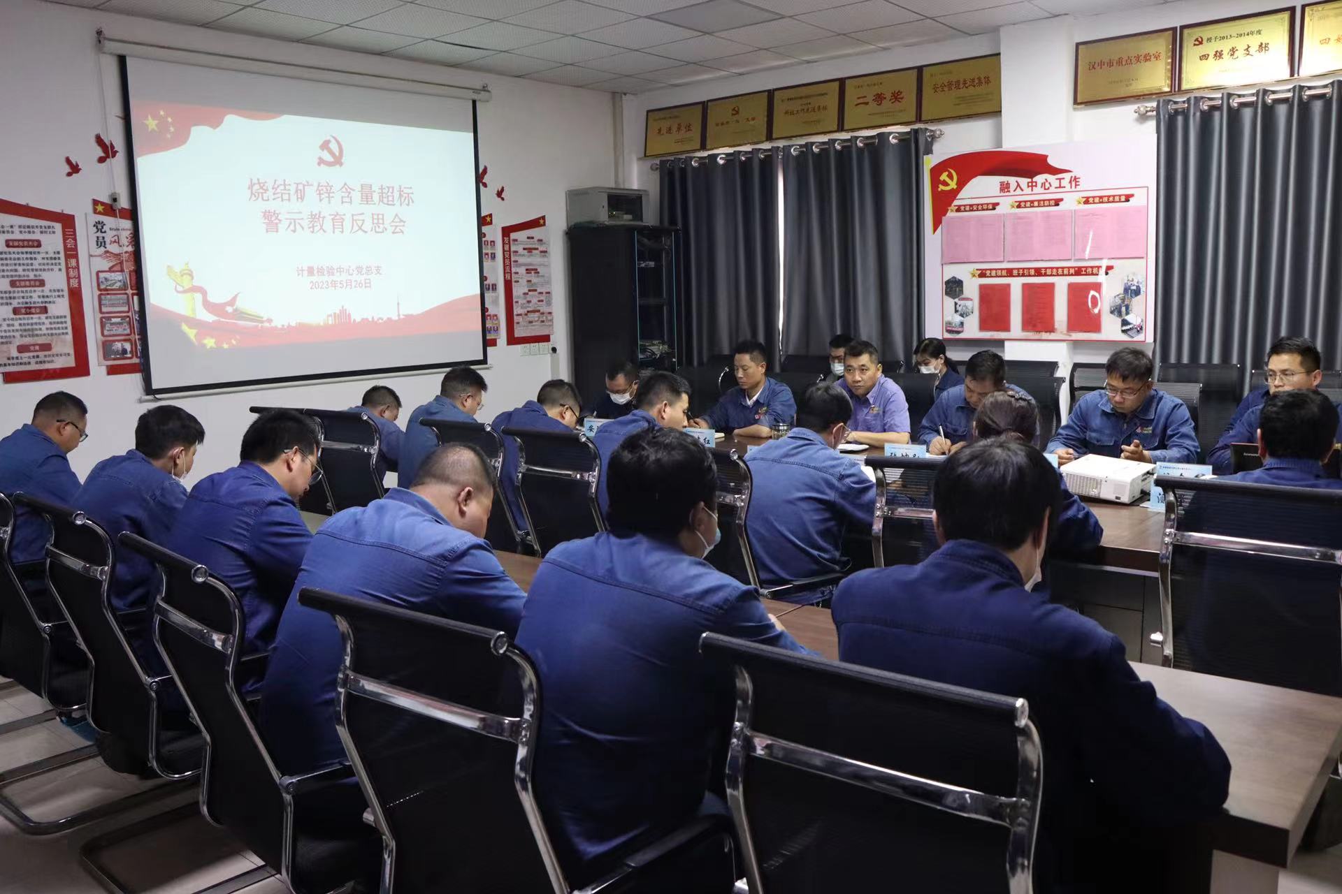 精準發(fā)力，打造廉政建設“新高地”