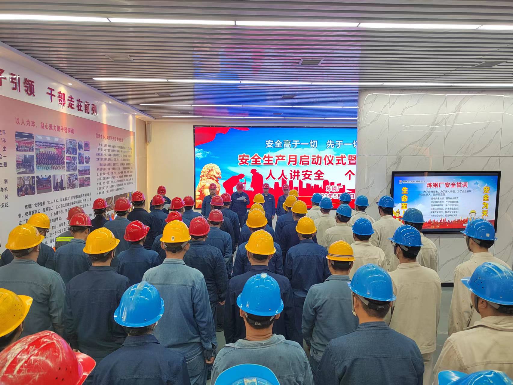 ＠所有人“安全生產(chǎn)月”正在進(jìn)行中