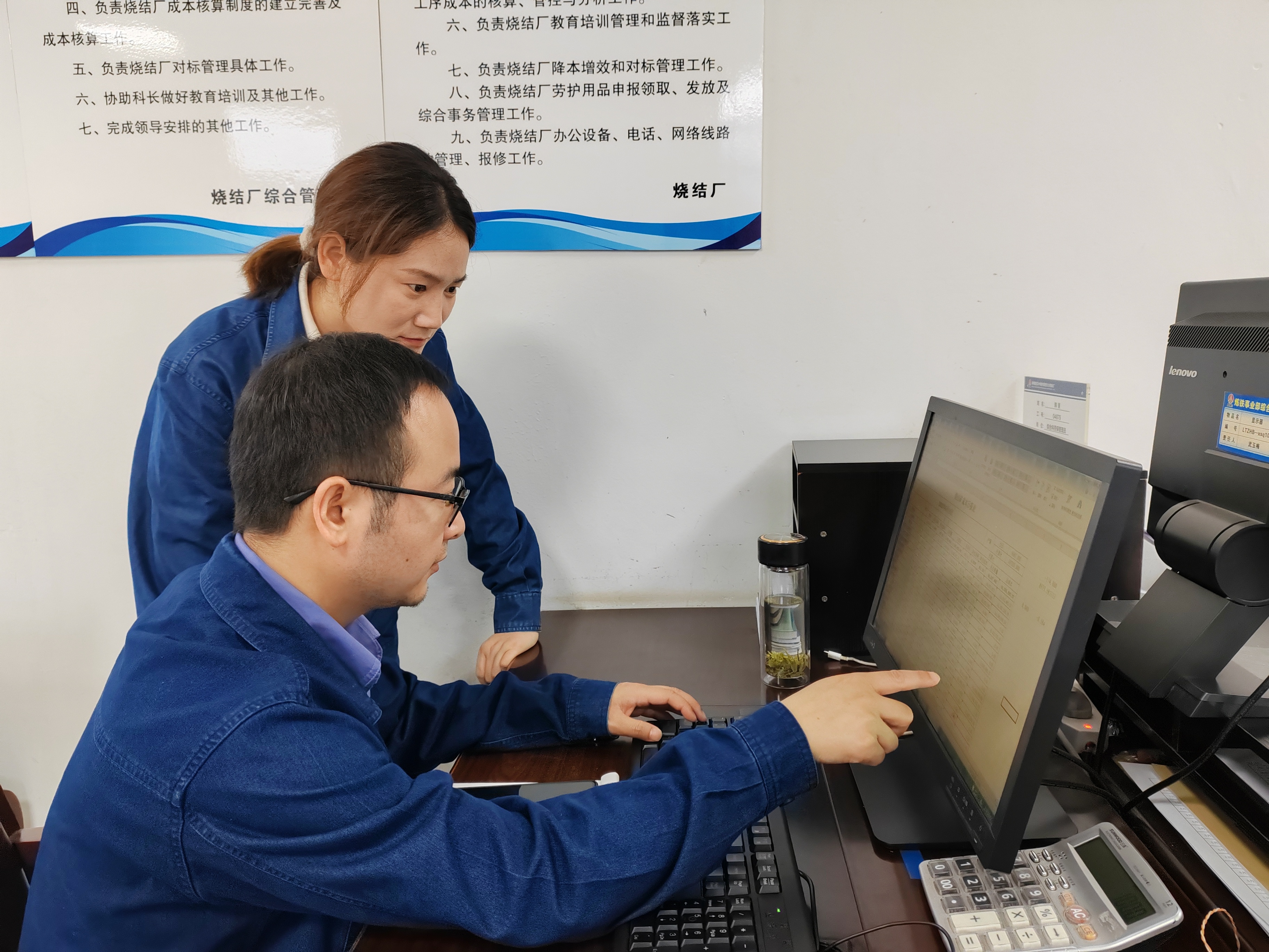 成本管理員的“小賬單”