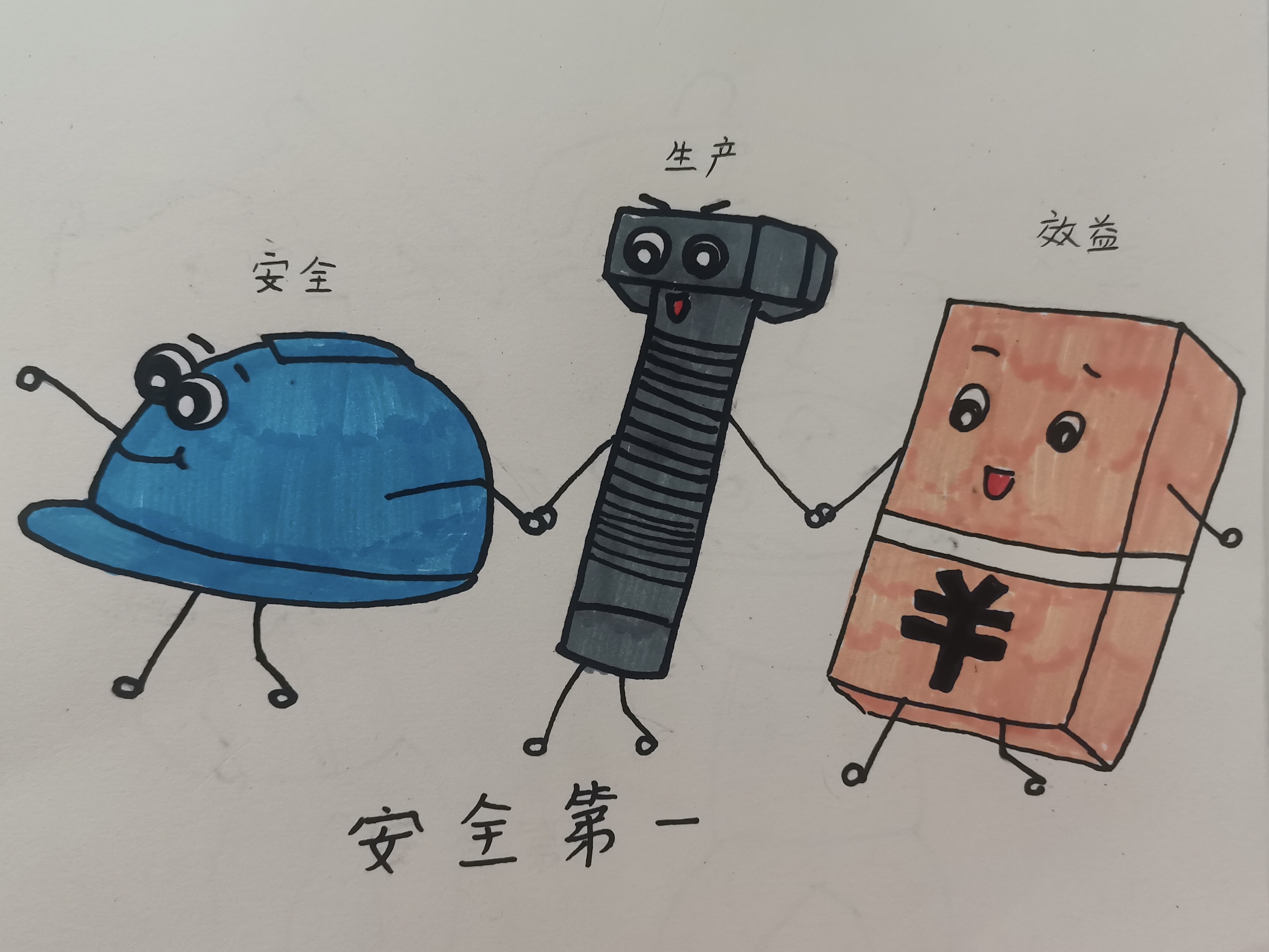 “安全生產(chǎn)月”漫畫宣傳，速度收藏轉(zhuǎn)發(fā)~