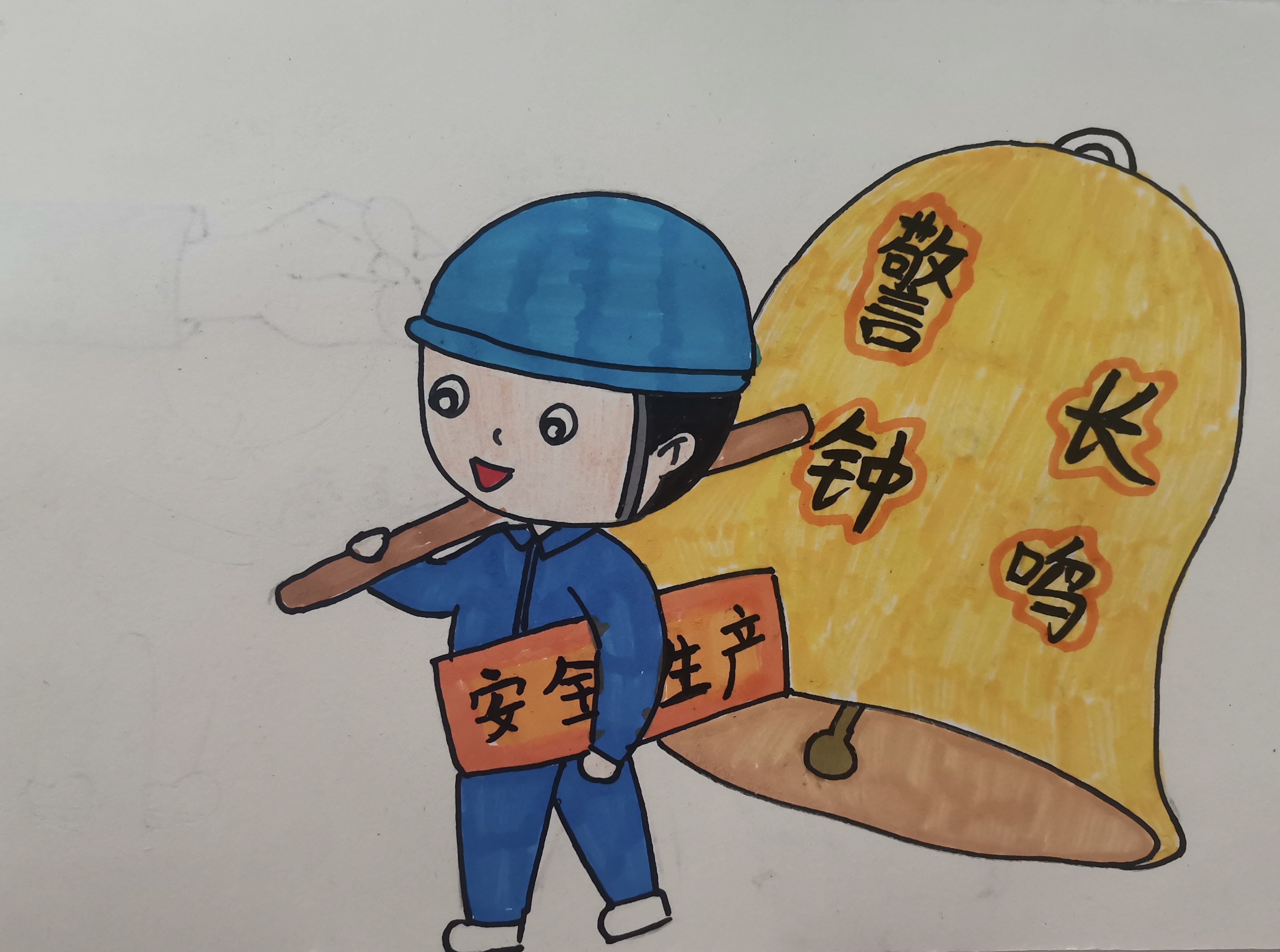“安全生產(chǎn)月”漫畫宣傳，速度收藏轉(zhuǎn)發(fā)~