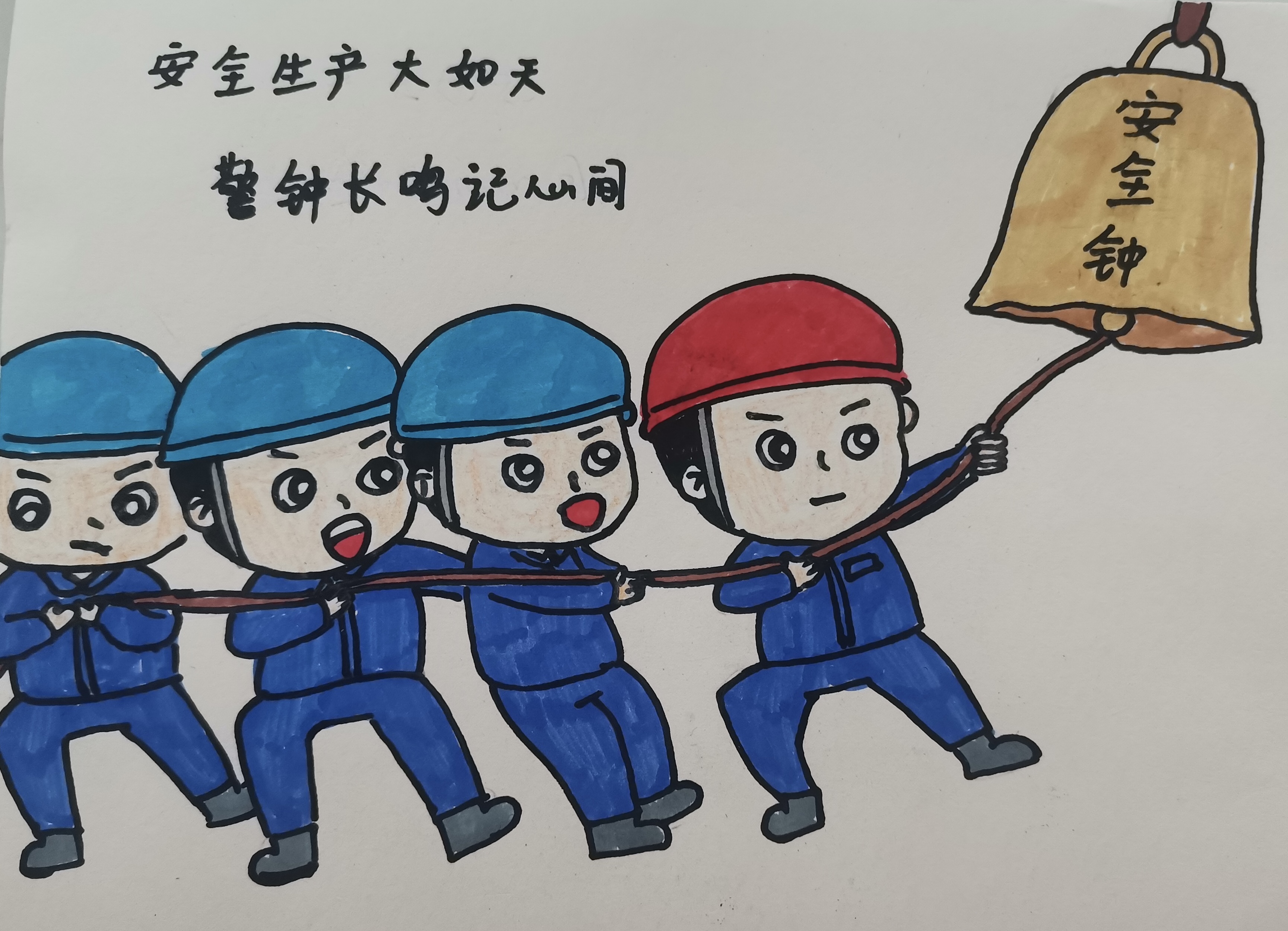 “安全生產(chǎn)月”漫畫宣傳，速度收藏轉(zhuǎn)發(fā)~