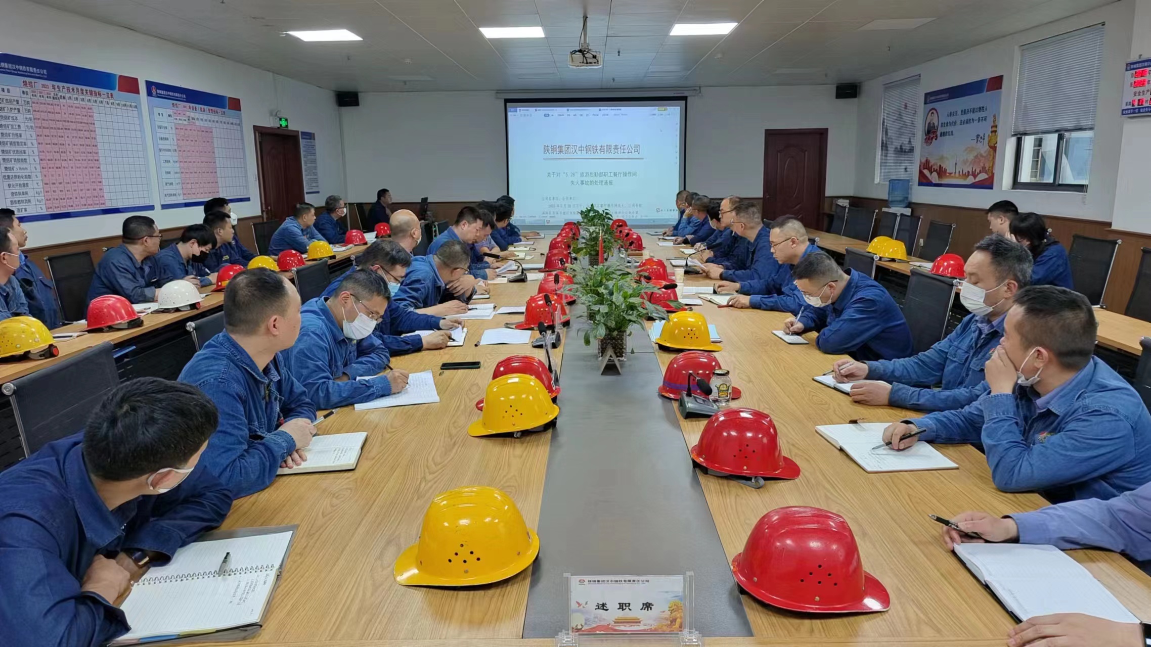 將“安全”置頂！安全生產(chǎn)月我們這樣干