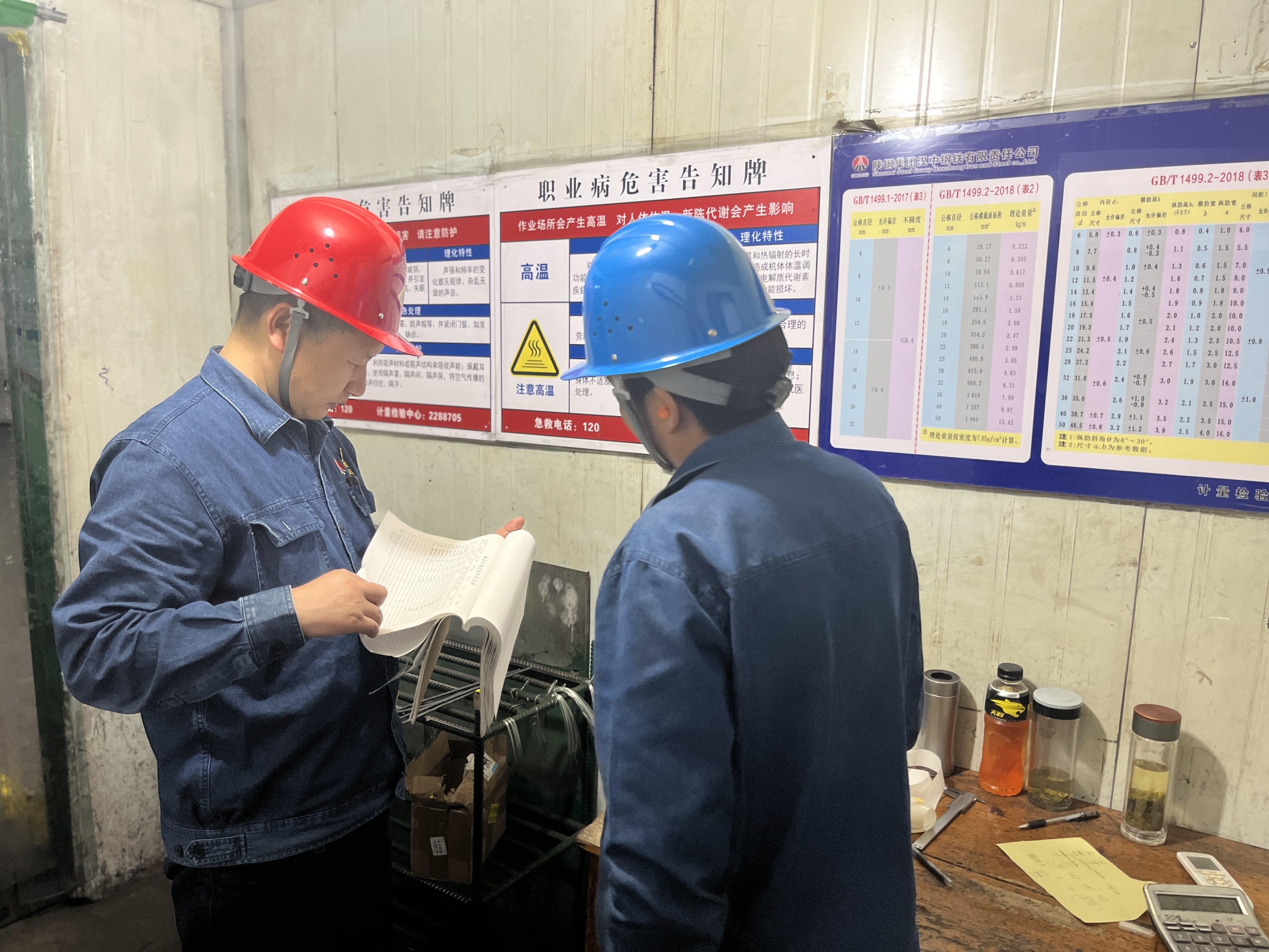 “一二三四”齊步走  乘勢(shì)而上繪新篇