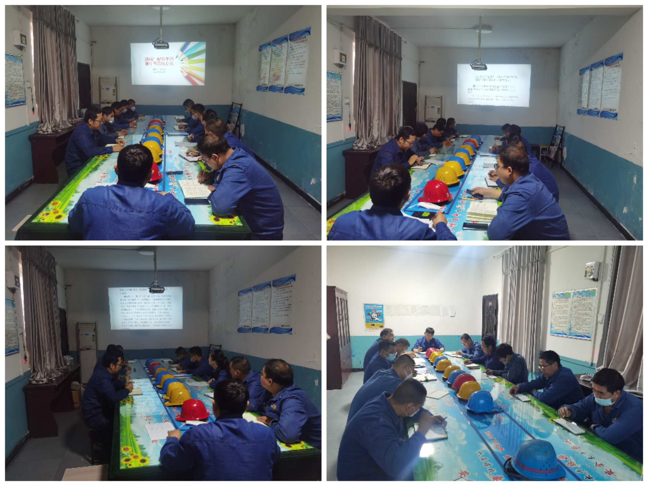 做好“五個(gè)強(qiáng)化”，實(shí)現(xiàn)安全目標(biāo)