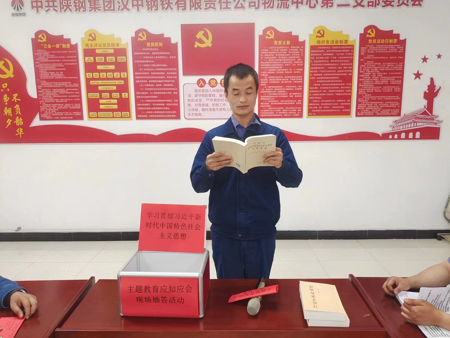 堅(jiān)持黨建引領(lǐng)  賦能發(fā)展動(dòng)力