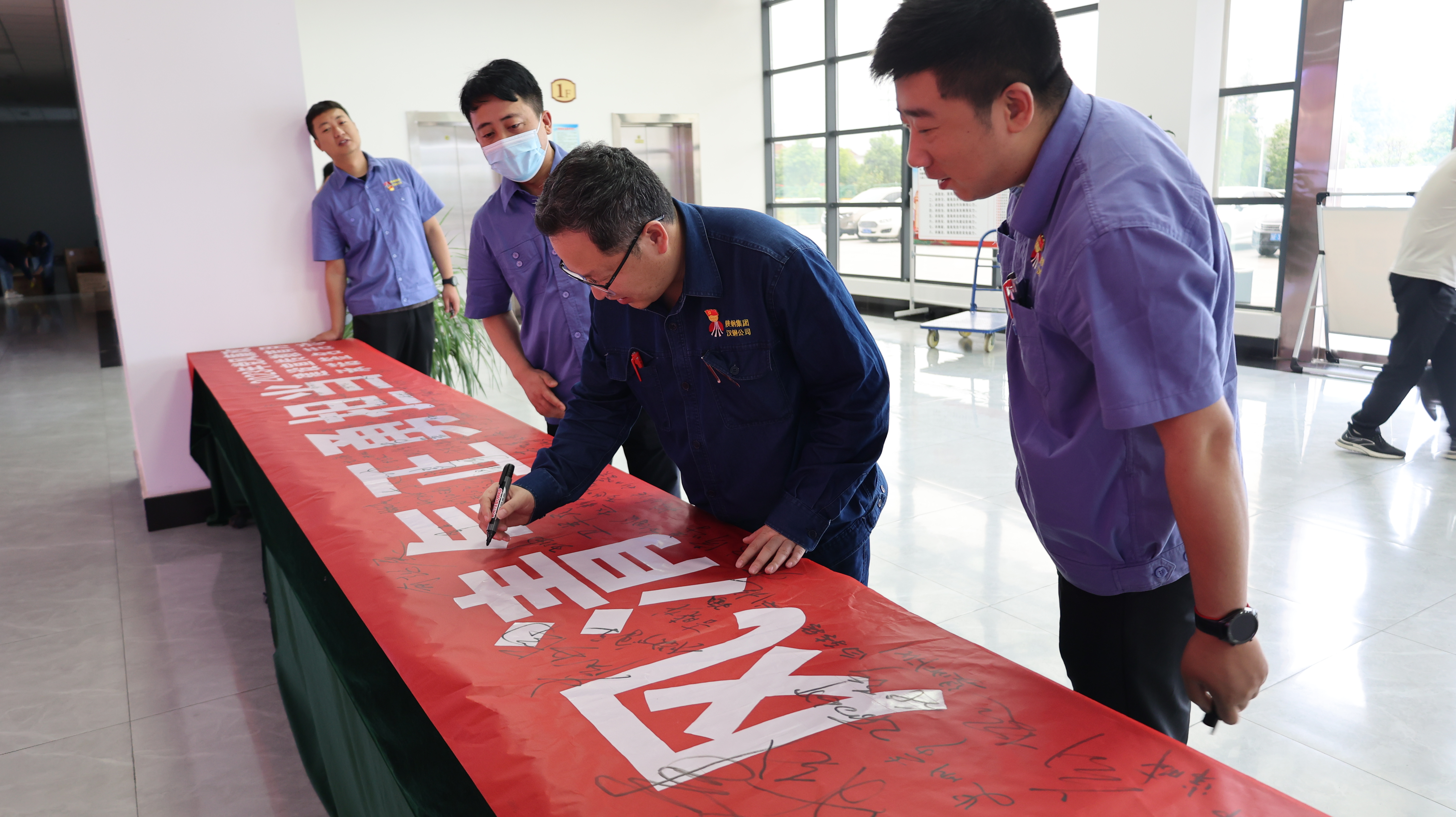 清廉在心中！漢鋼公司紀(jì)委開展廉潔承諾 簽名活動