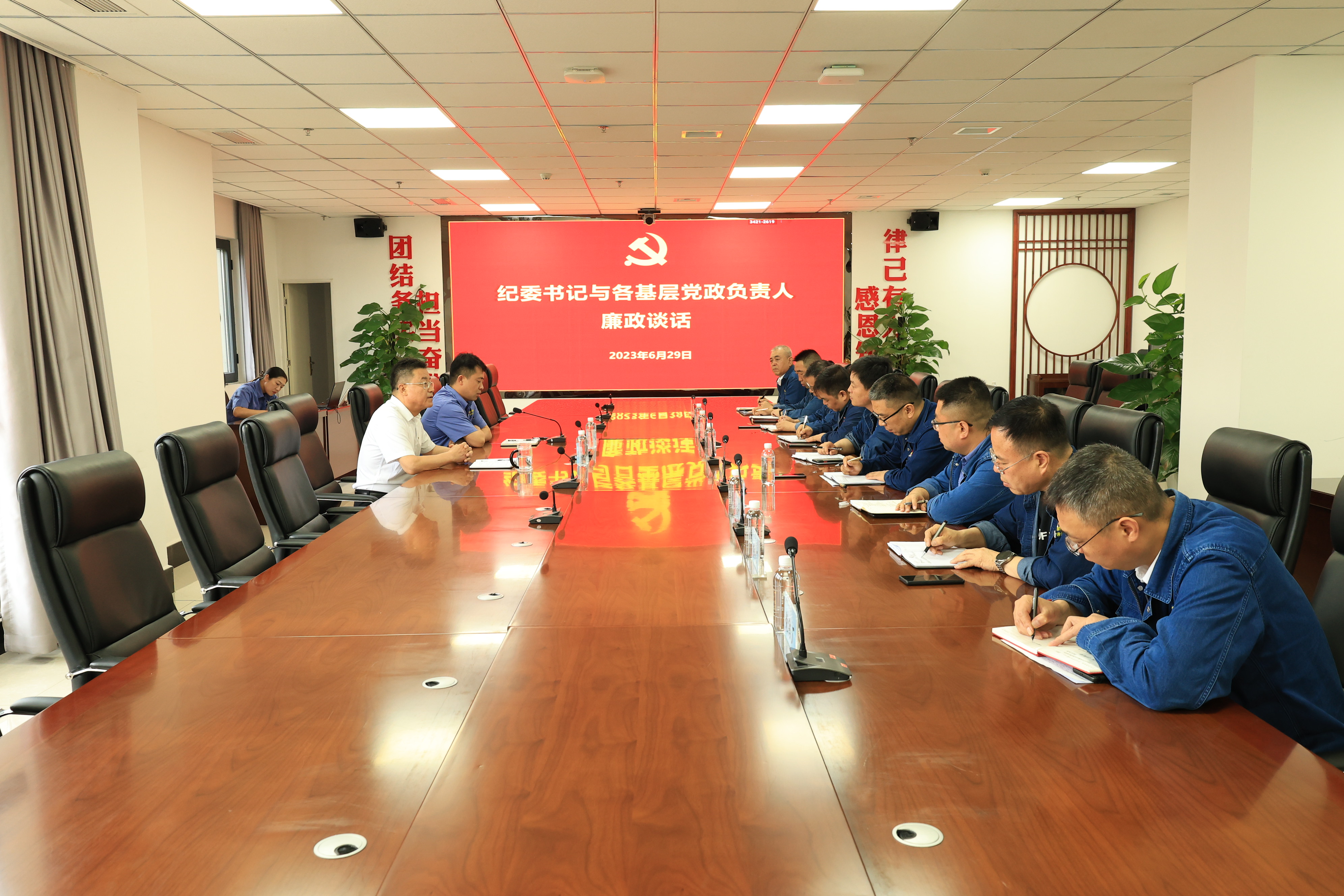 漢鋼公司紀(jì)委書記對各基層黨政負(fù)責(zé)人 進(jìn)行集體廉政談話