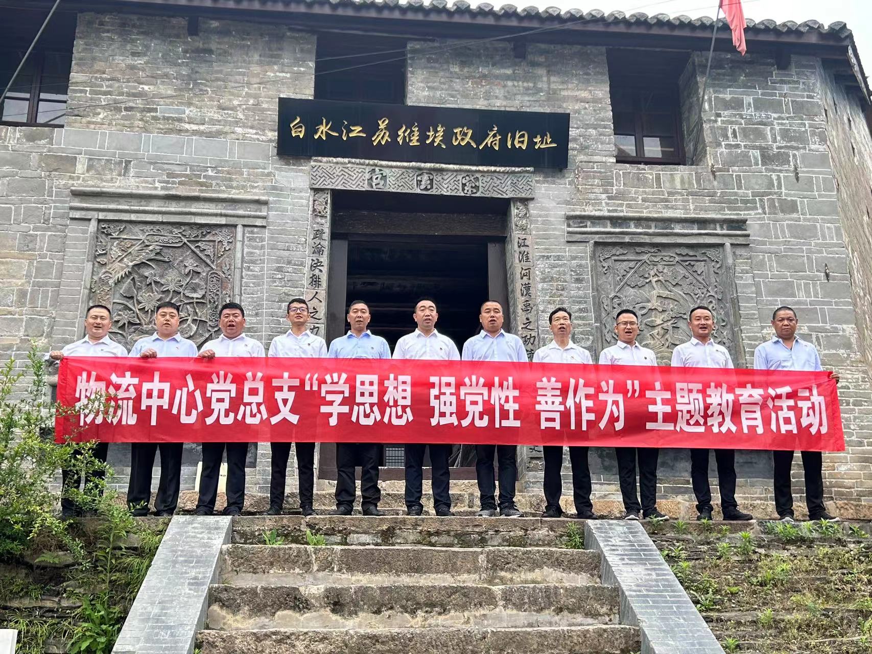 聚焦“三學(xué)”，推進(jìn)學(xué)習(xí)教育走心走實(shí)走深