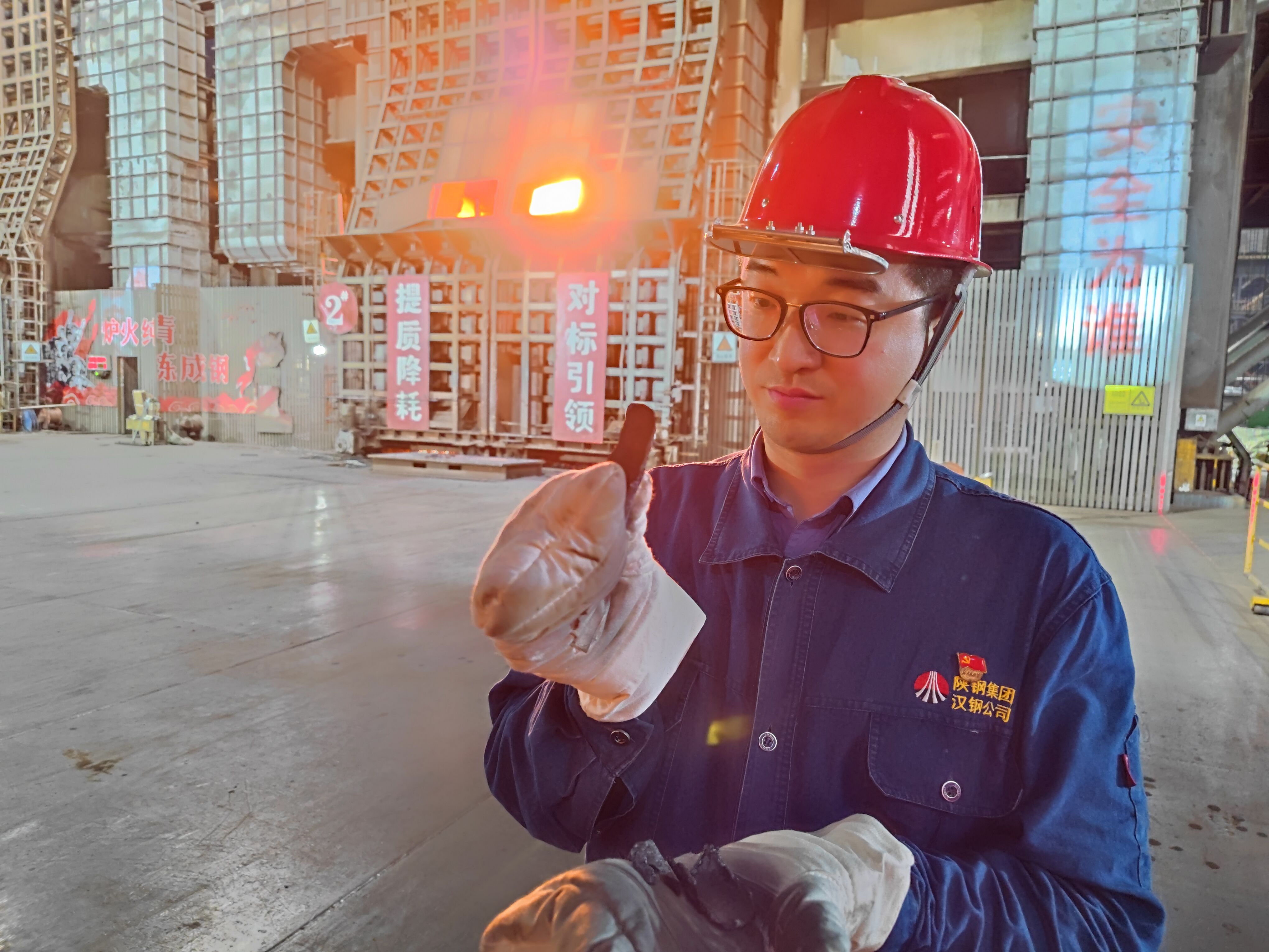 煉鋼一線，看他逐夢飛翔