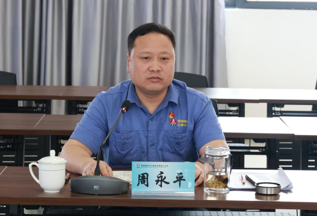 鍛長板 補短板 全力以赴降成本！ 公司召開周生產(chǎn)經(jīng)營例會