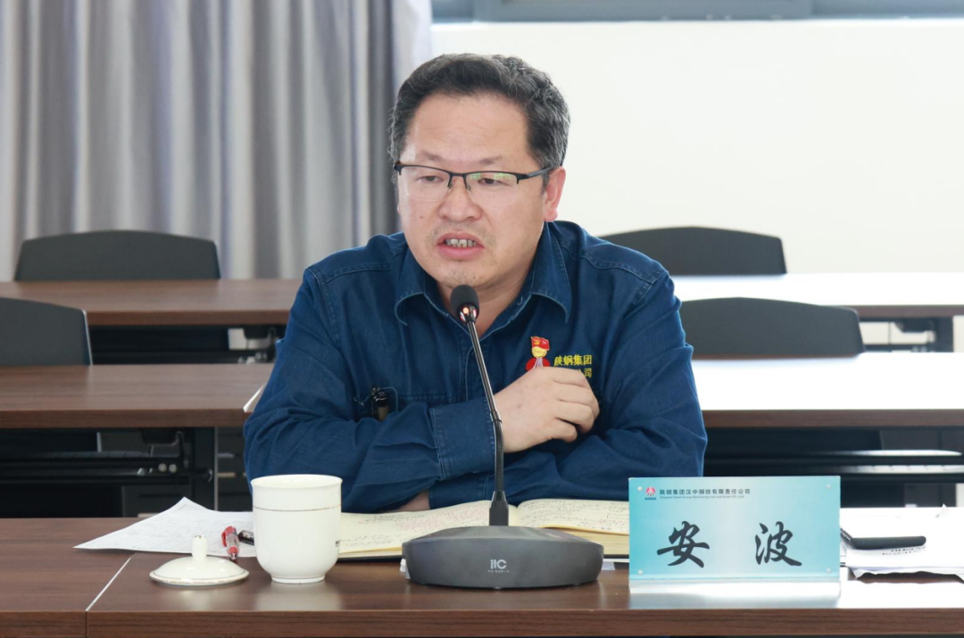 鍛長板 補短板 全力以赴降成本！ 公司召開周生產(chǎn)經(jīng)營例會