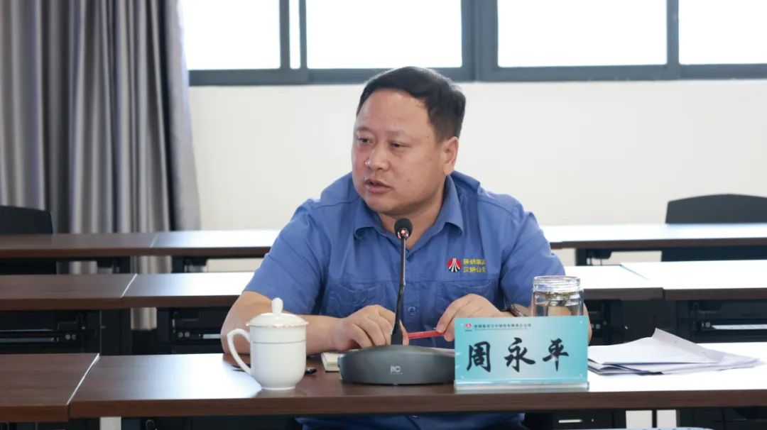 公司召開周生產(chǎn)經(jīng)營例會