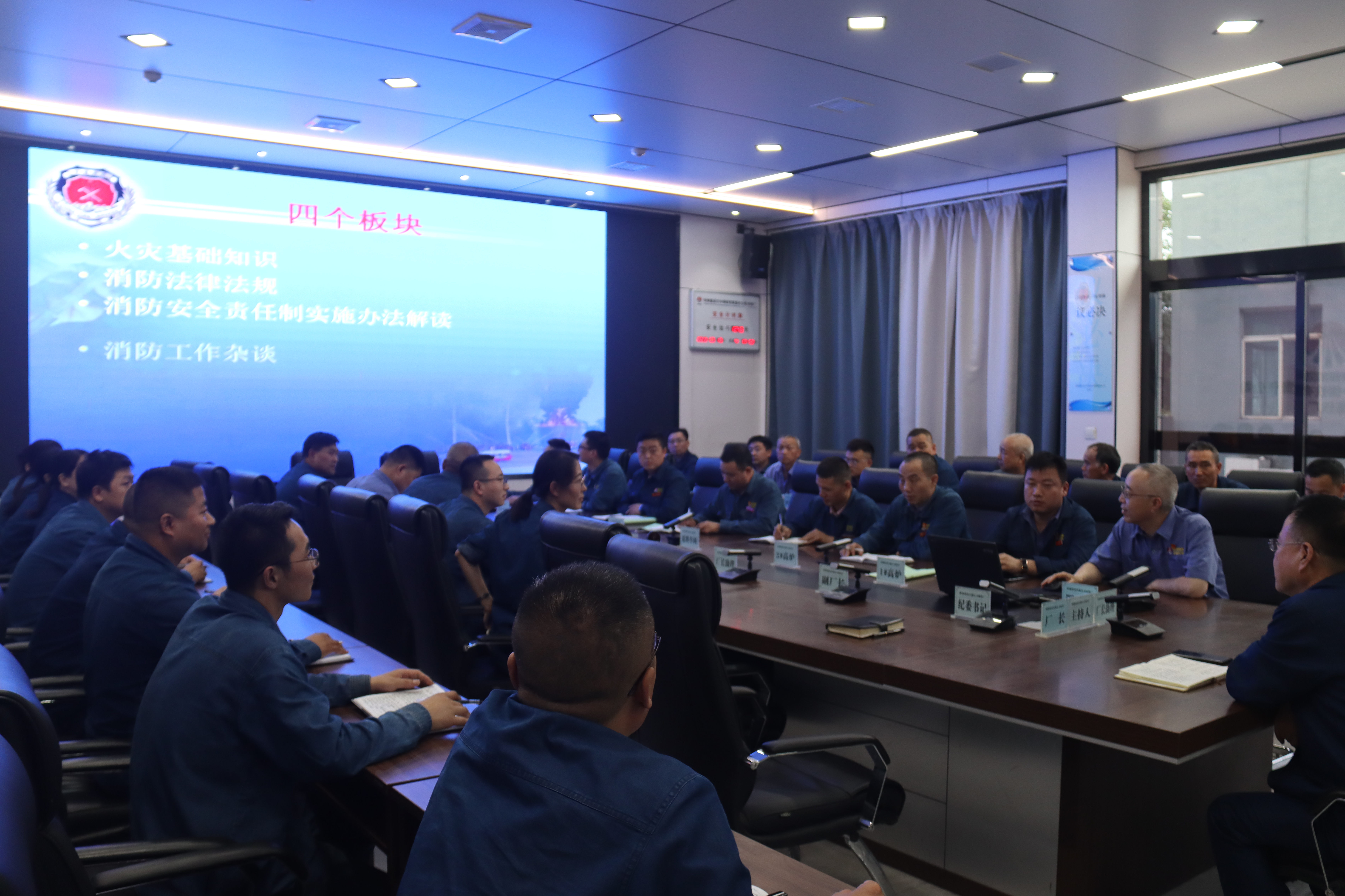 “點線面”聯(lián)動，讓安全穩(wěn)居“C”位