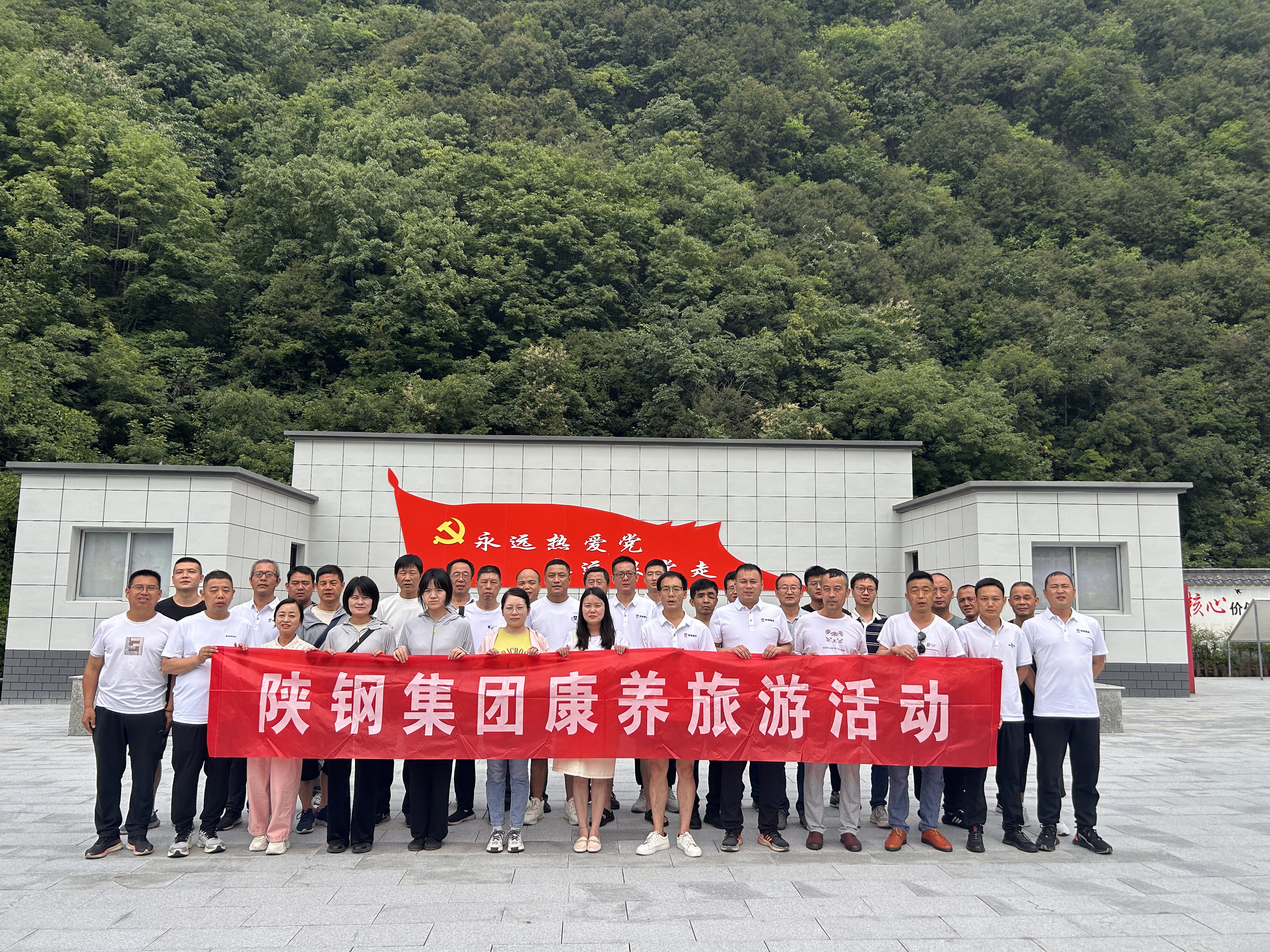 秦嶺閨秀原來在這里 —記商洛康養(yǎng)旅游之行有感