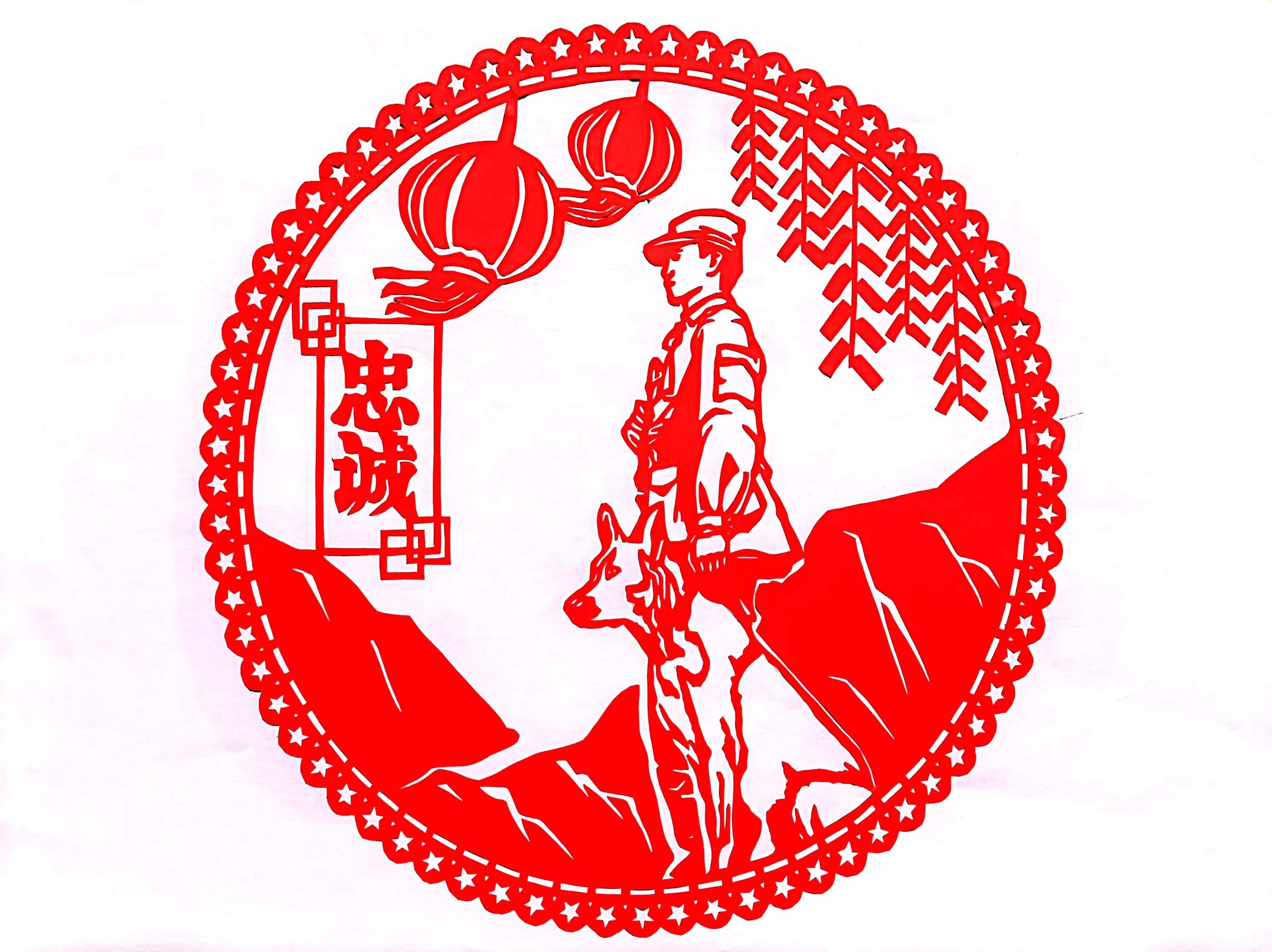 剪紙之《軍魂永駐》