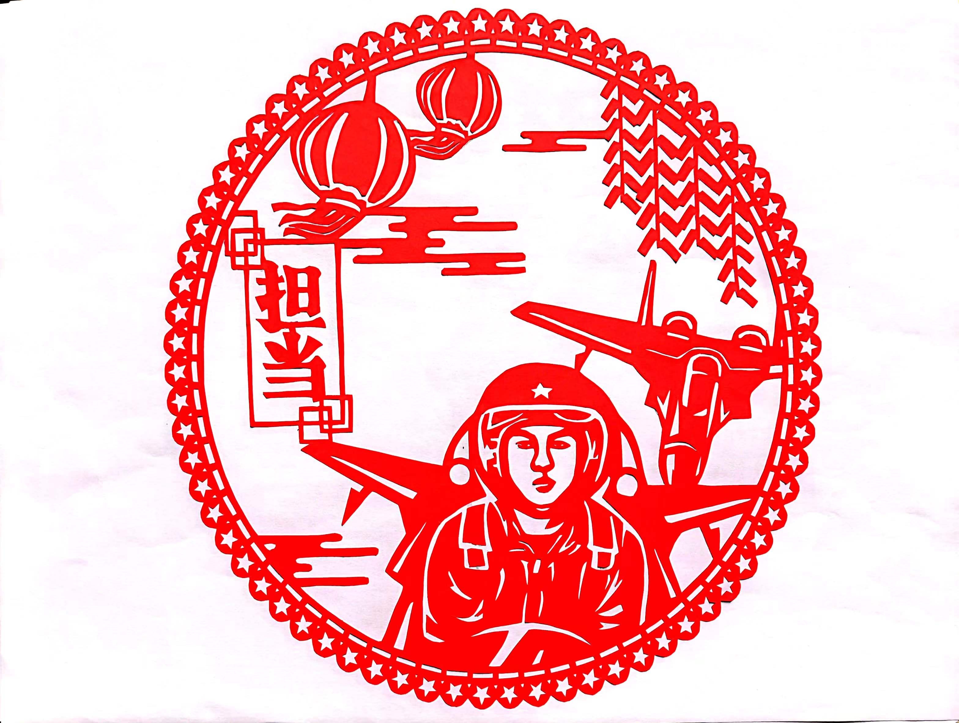 剪紙之《軍魂永駐》