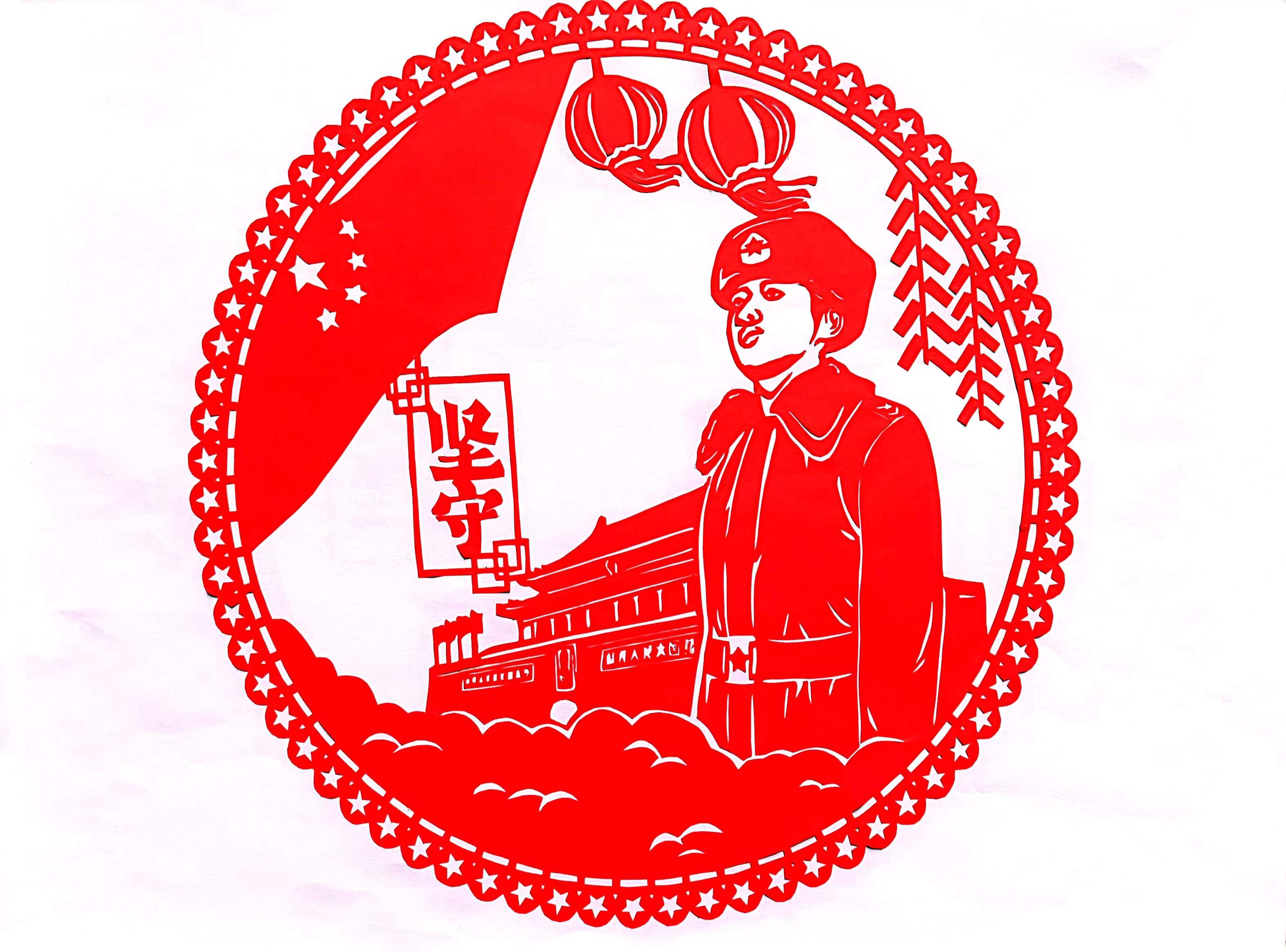 剪紙之《軍魂永駐》