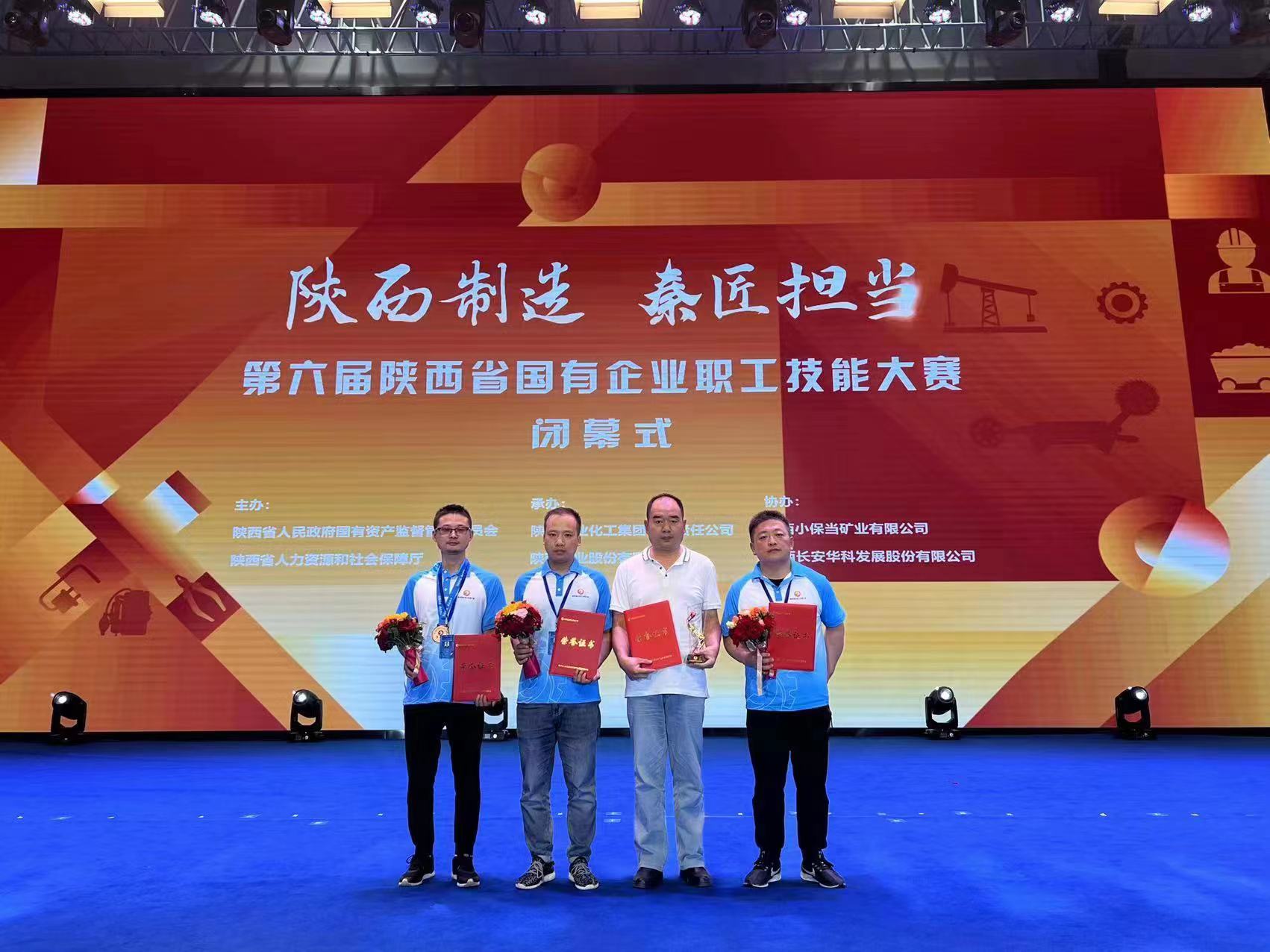 “鉗”里之行，照耀三秦大地