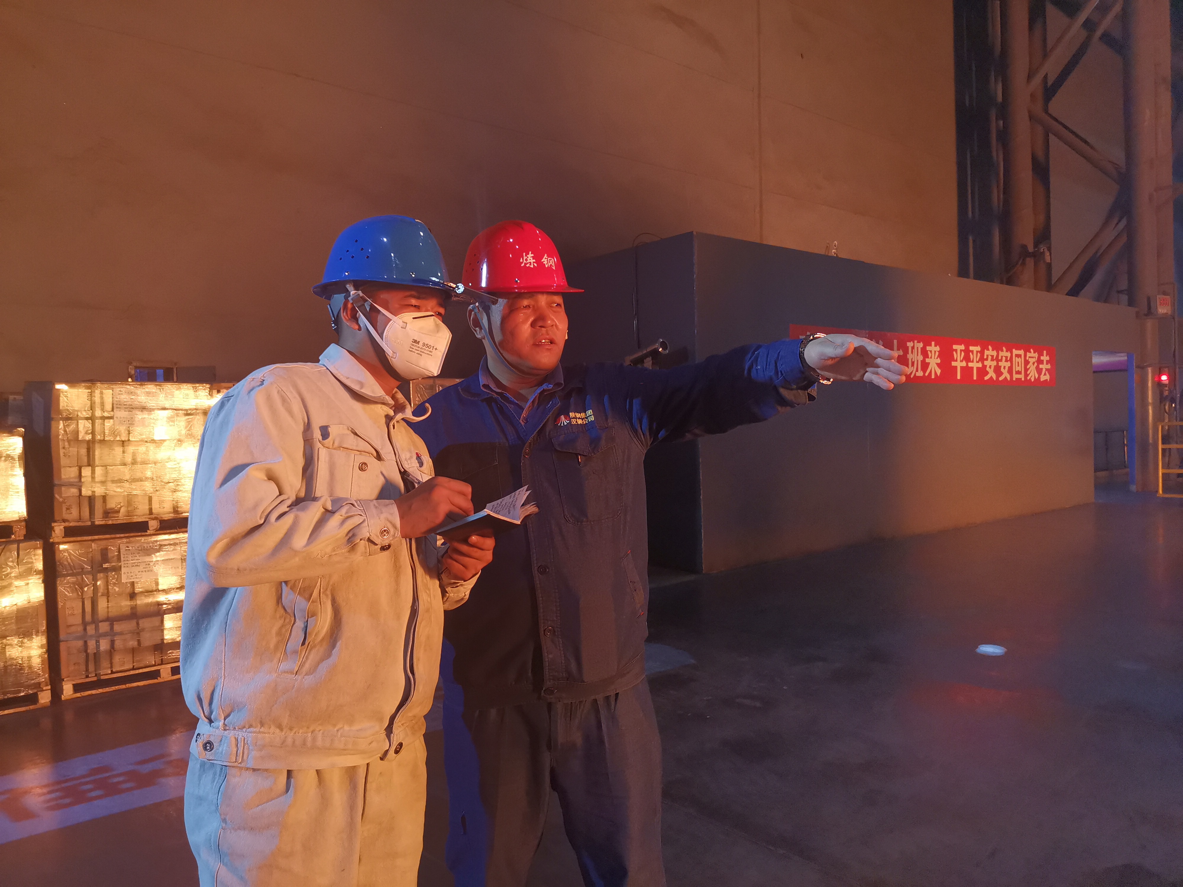 三箭齊發(fā) 推動主題教育與安全生產(chǎn)“雙融合”