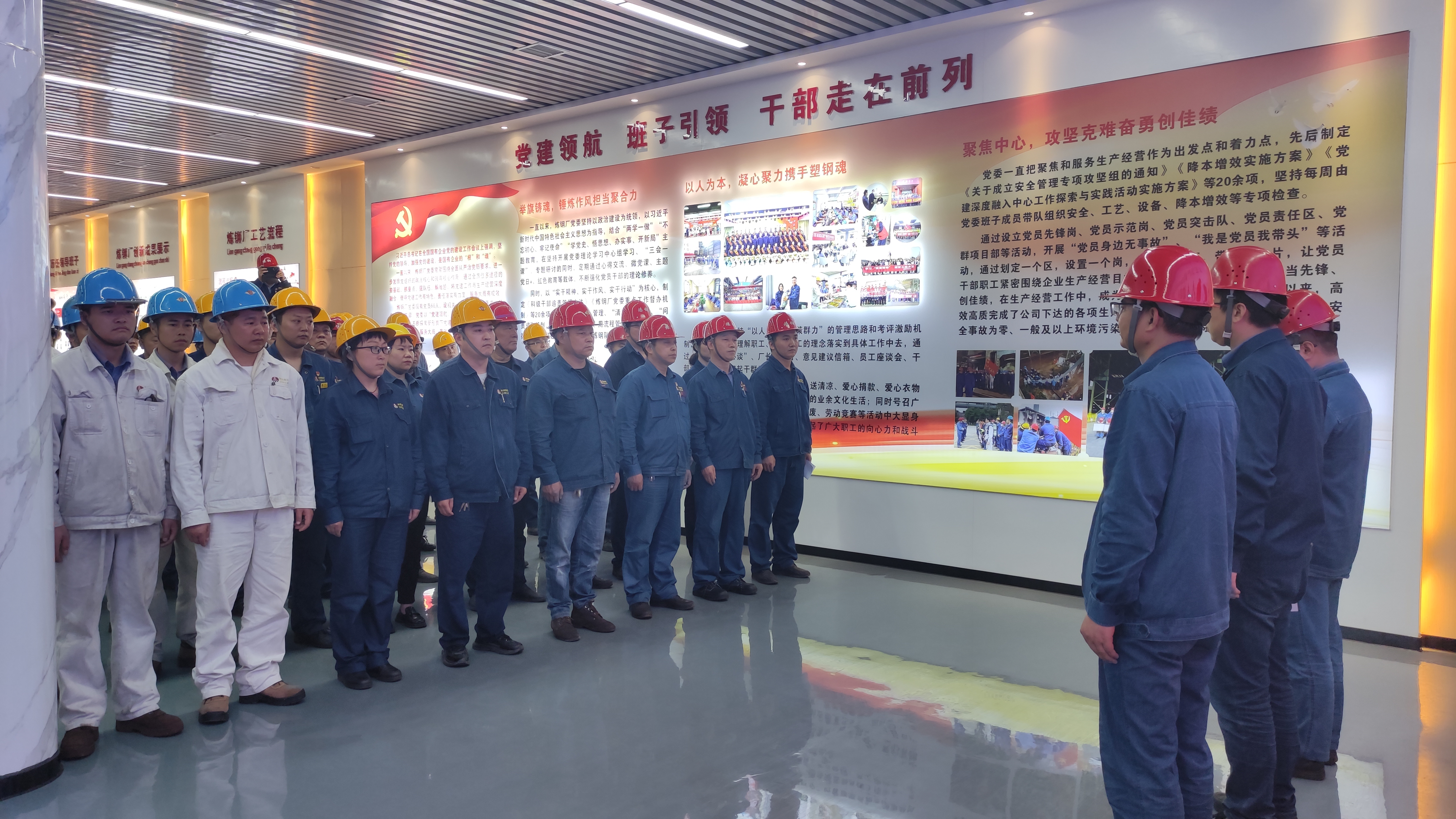 三箭齊發(fā) 推動主題教育與安全生產(chǎn)“雙融合”