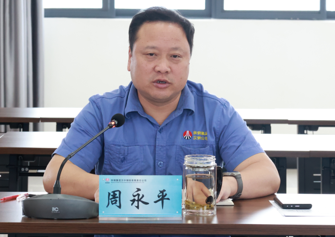 公司召開周生產經營例會