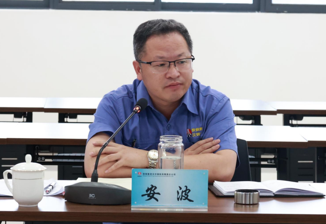 公司召開周生產經營例會