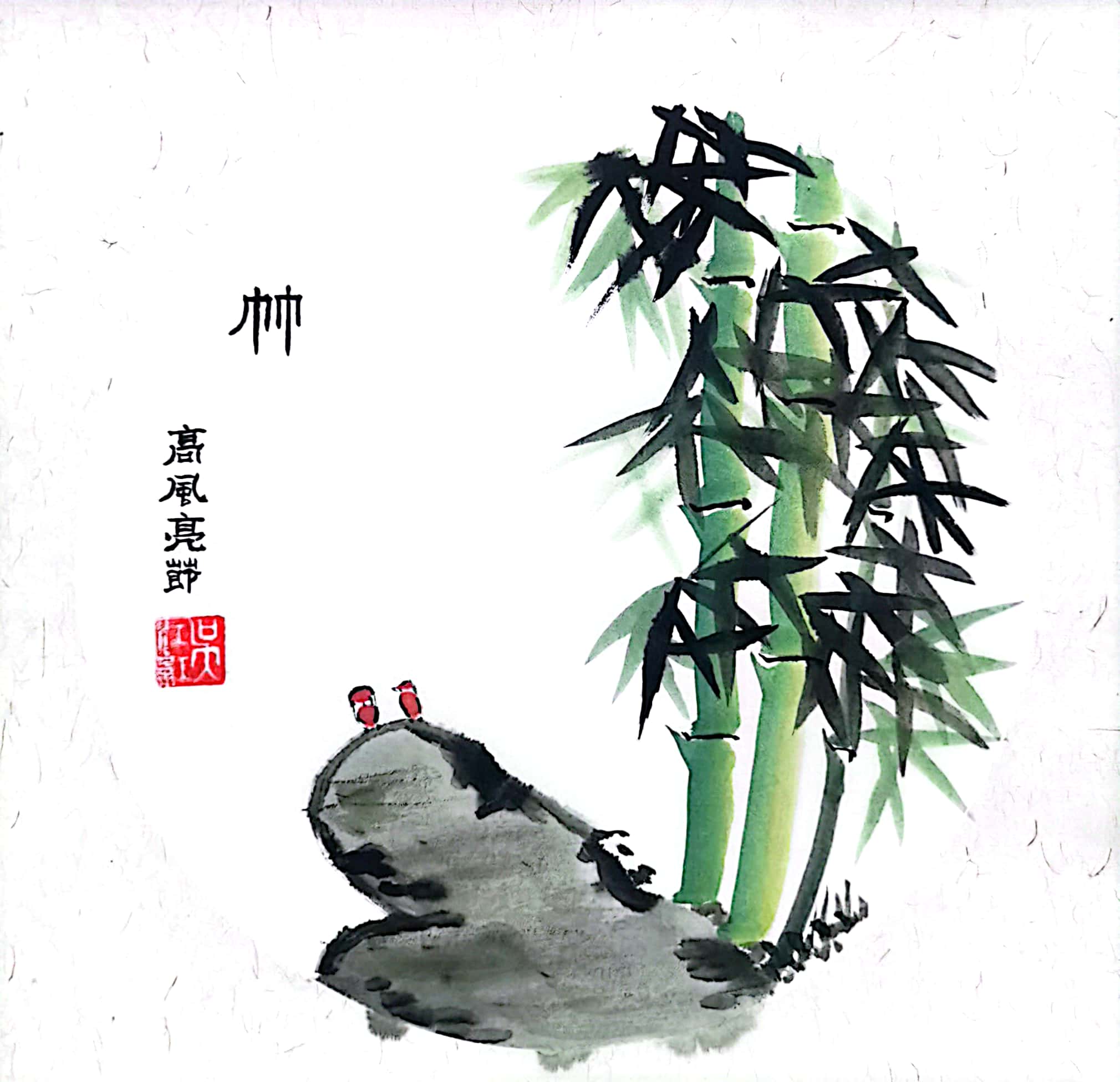 畫(huà)“梅蘭竹菊”君子氣節(jié)  揚(yáng)干凈清爽廉潔之風(fēng)