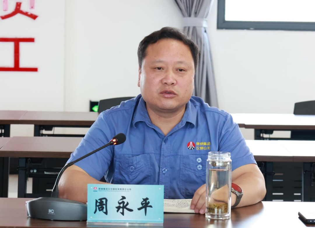 公司召開周生產(chǎn)經(jīng)營例會