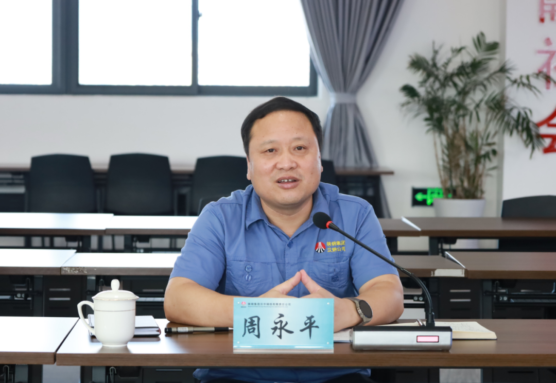 國網(wǎng)陜西省電力有限公司到公司調(diào)研座談